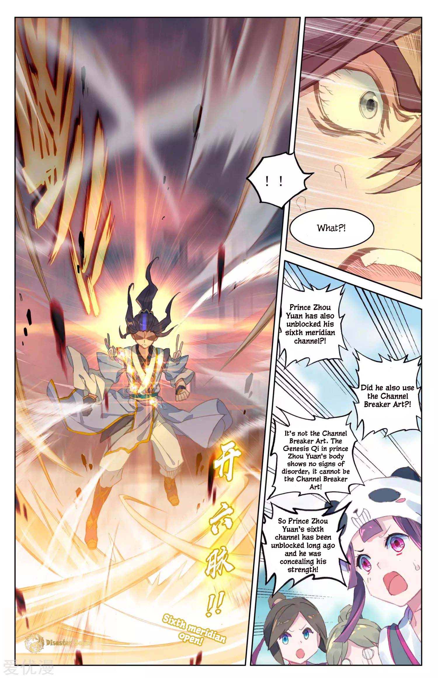 Yuan Zun Chapter 86 page 2
