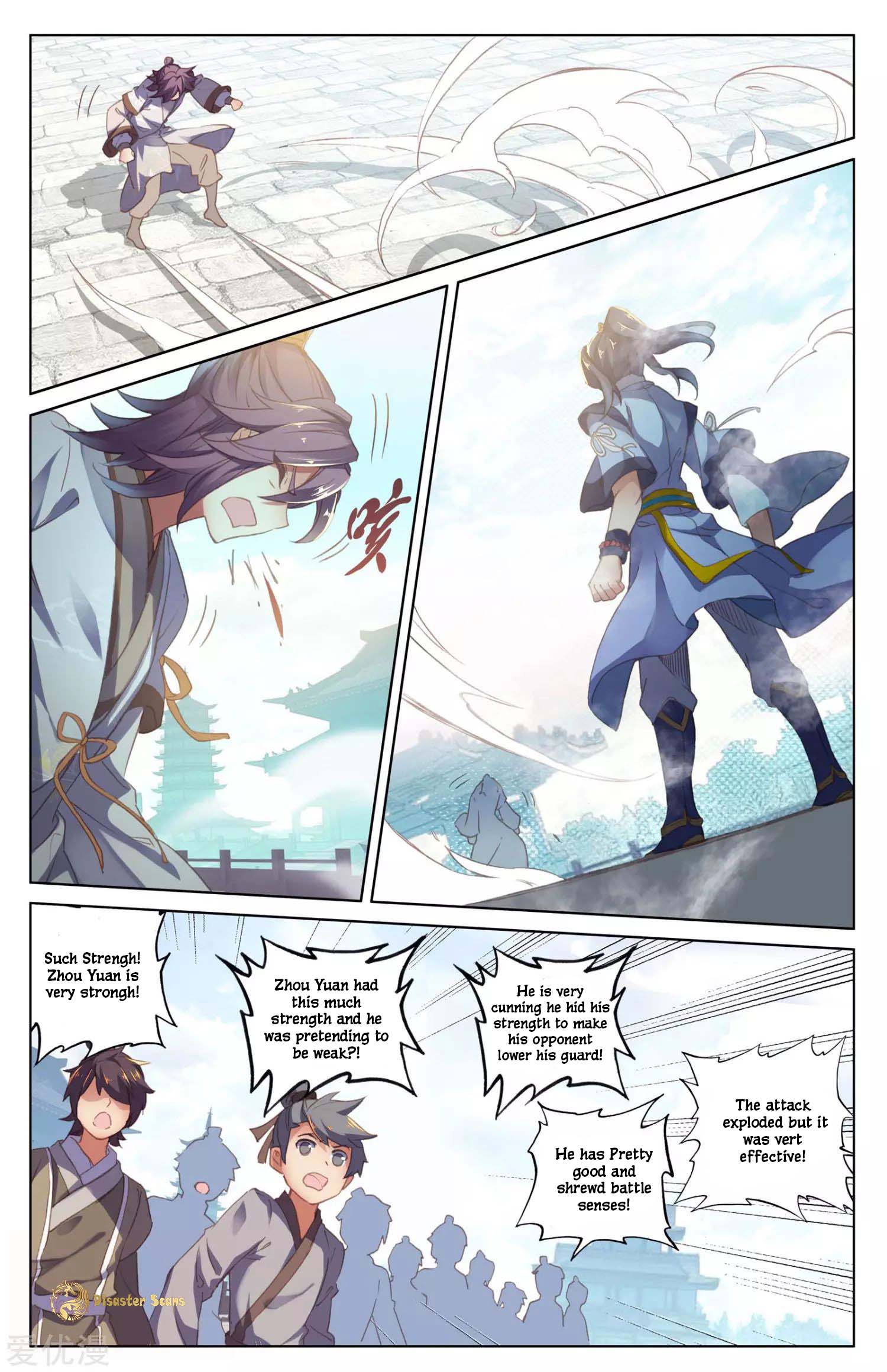 Yuan Zun Chapter 86 page 6