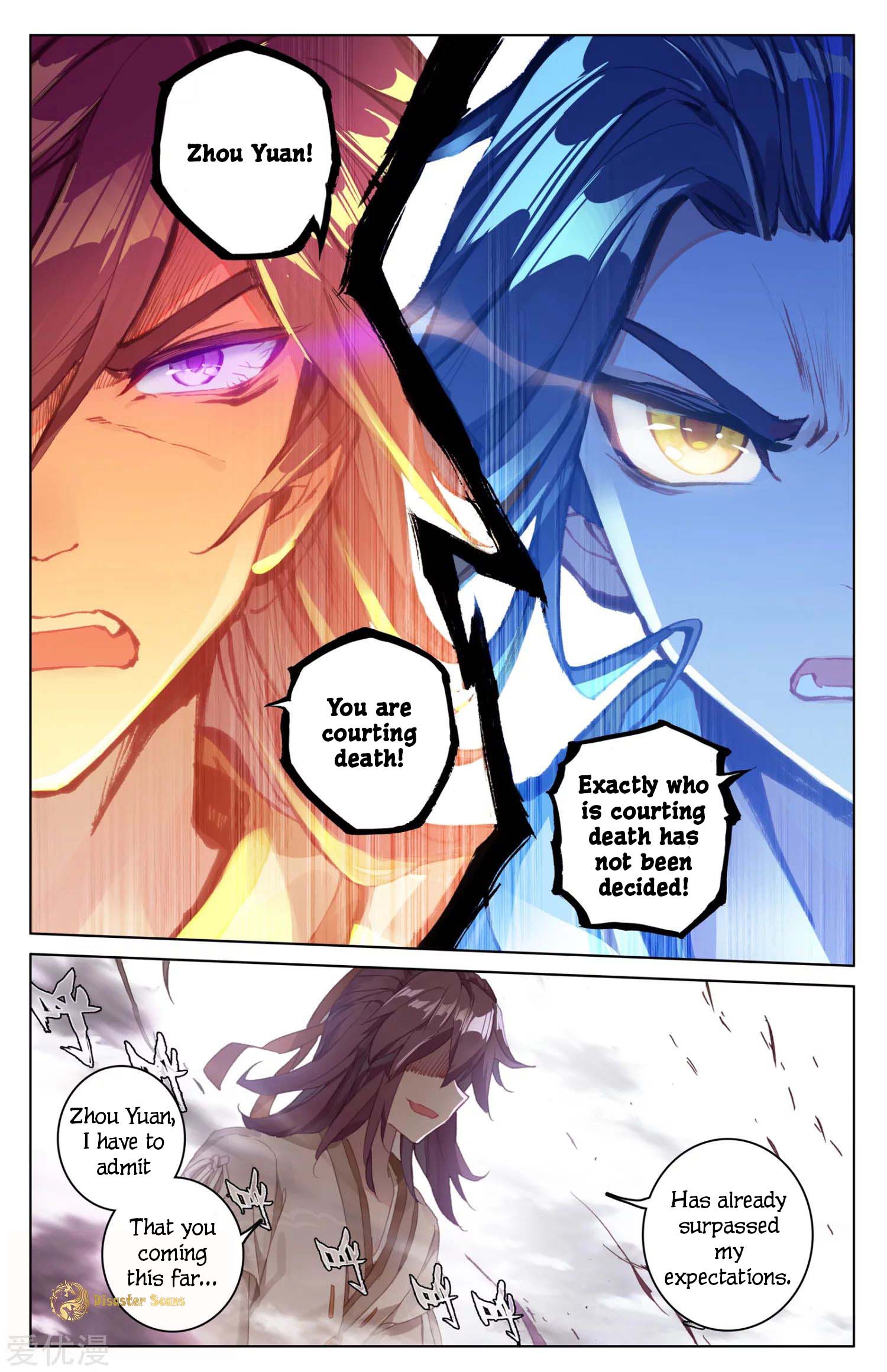 Yuan Zun Chapter 85 page 2