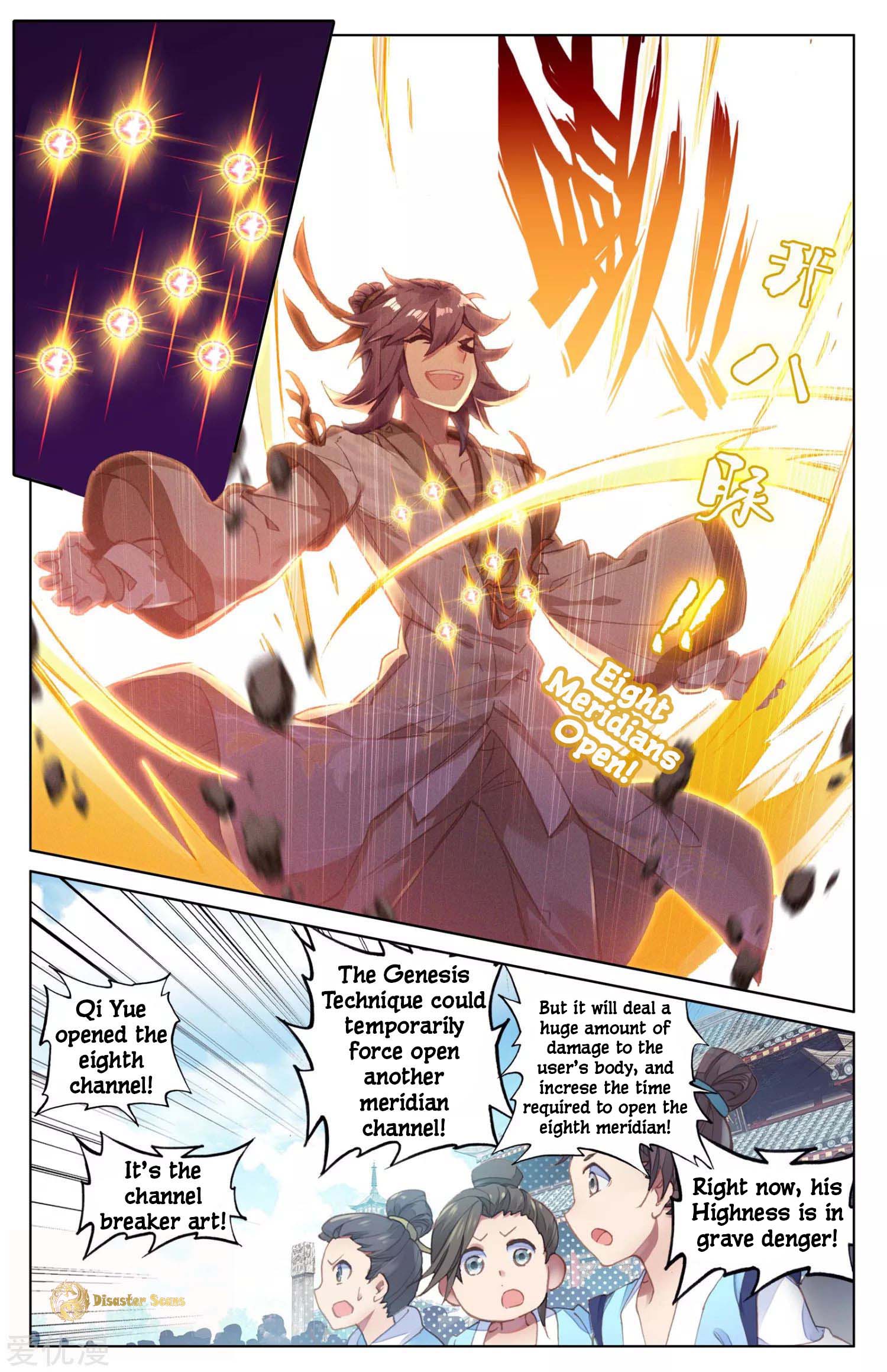 Yuan Zun Chapter 85 page 4