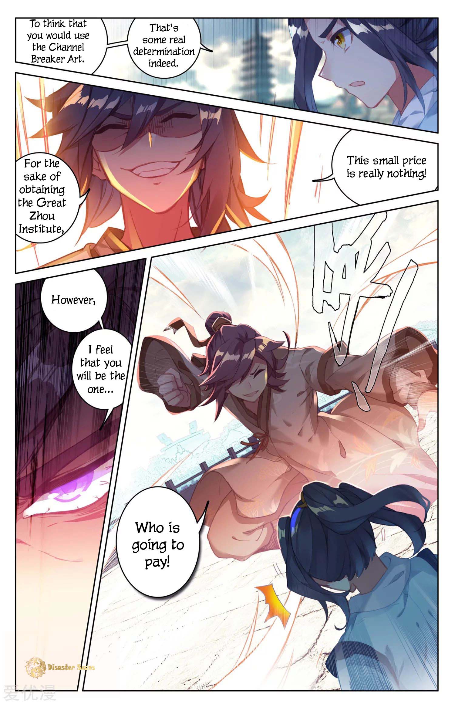 Yuan Zun Chapter 85 page 5
