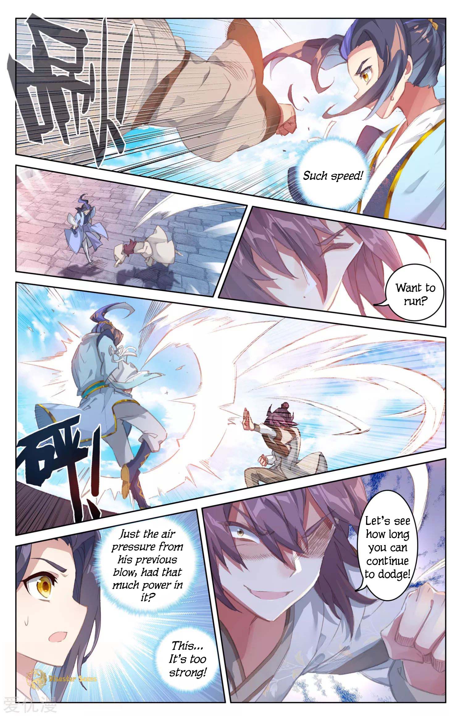 Yuan Zun Chapter 85 page 6