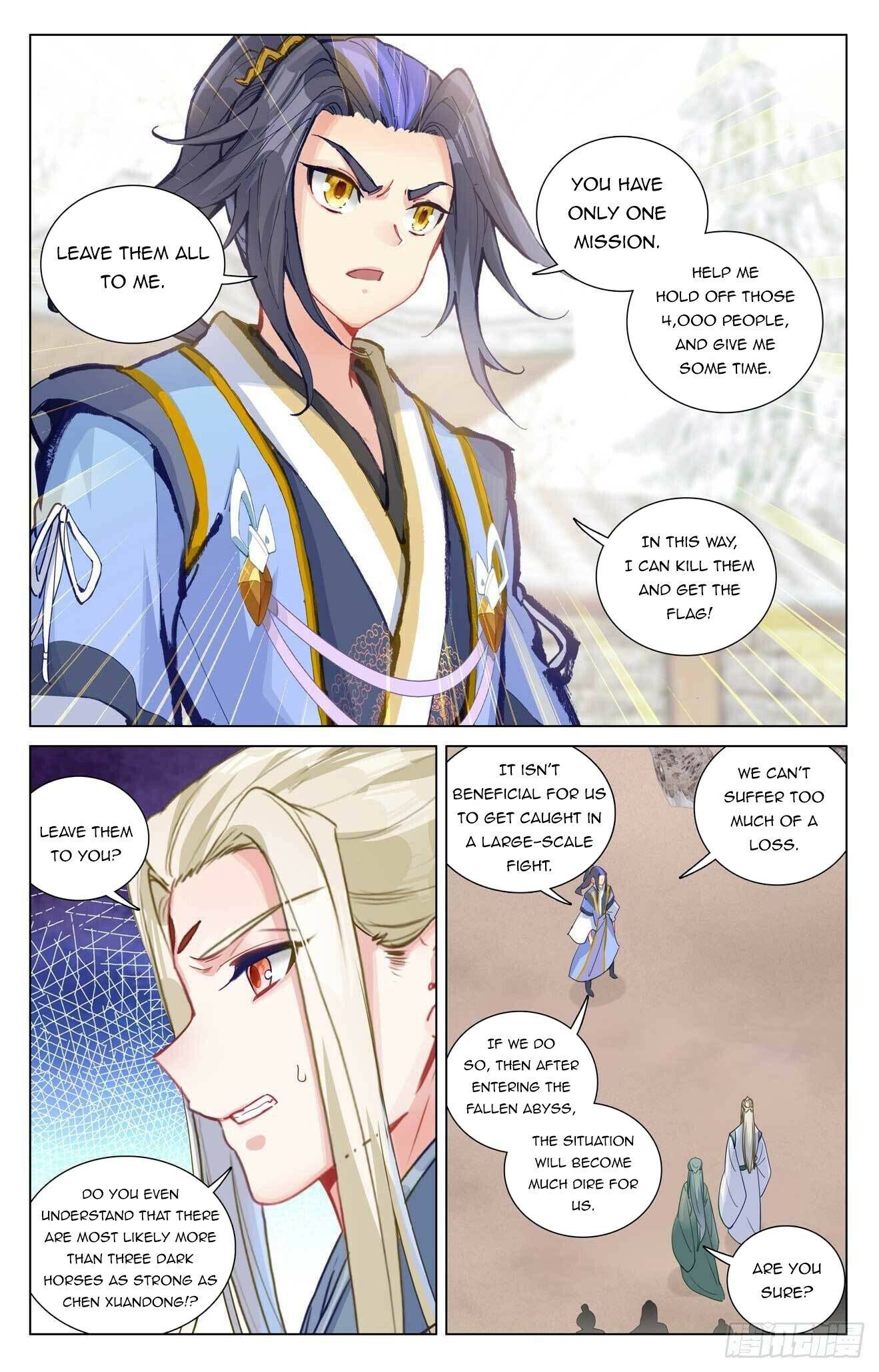 Yuan Zun Chapter 869 page 3