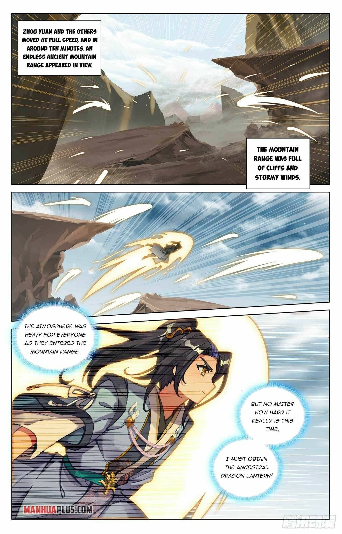 Yuan Zun Chapter 869 page 5