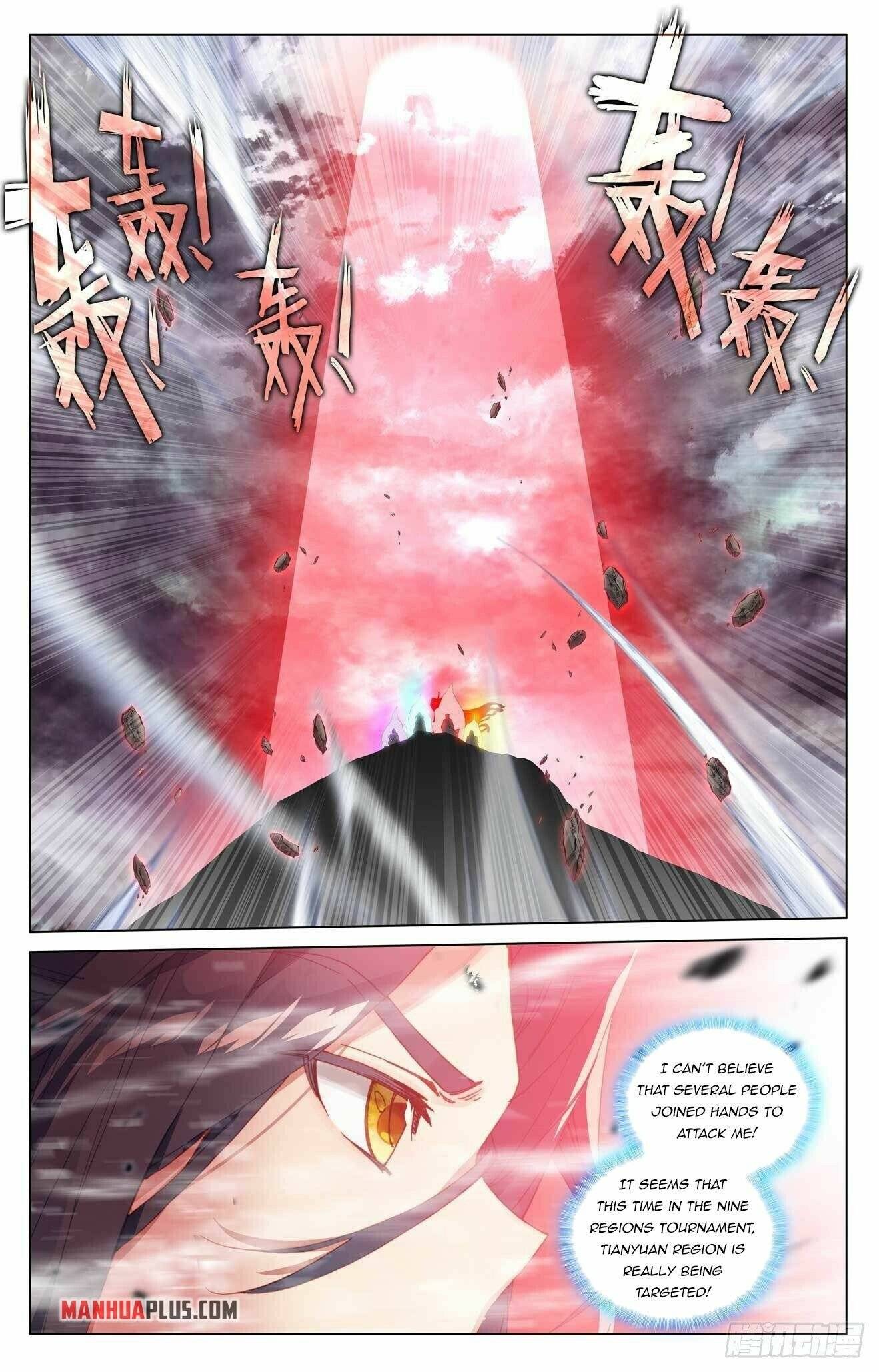 Yuan Zun Chapter 872 page 2