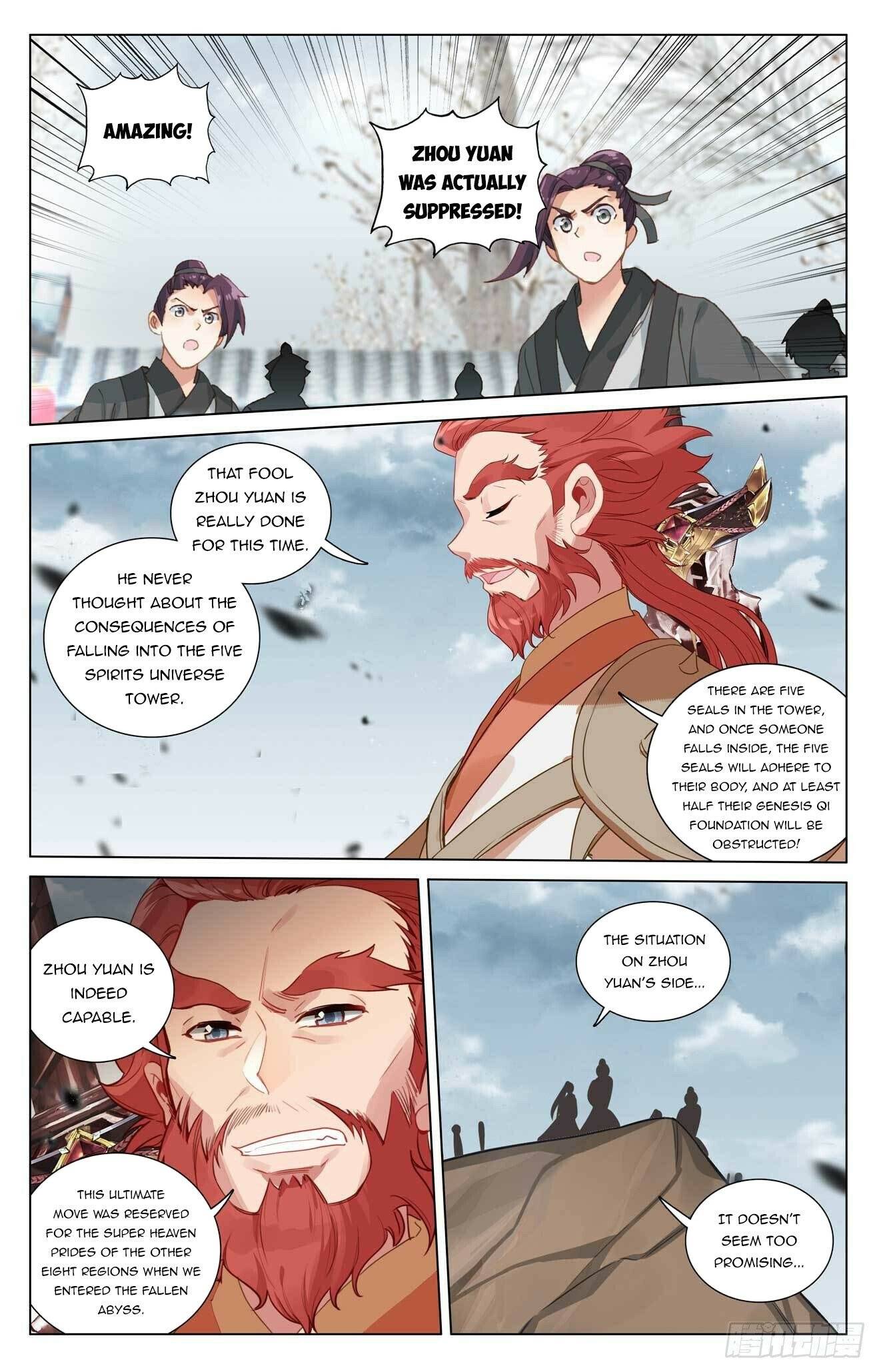 Yuan Zun Chapter 872 page 6