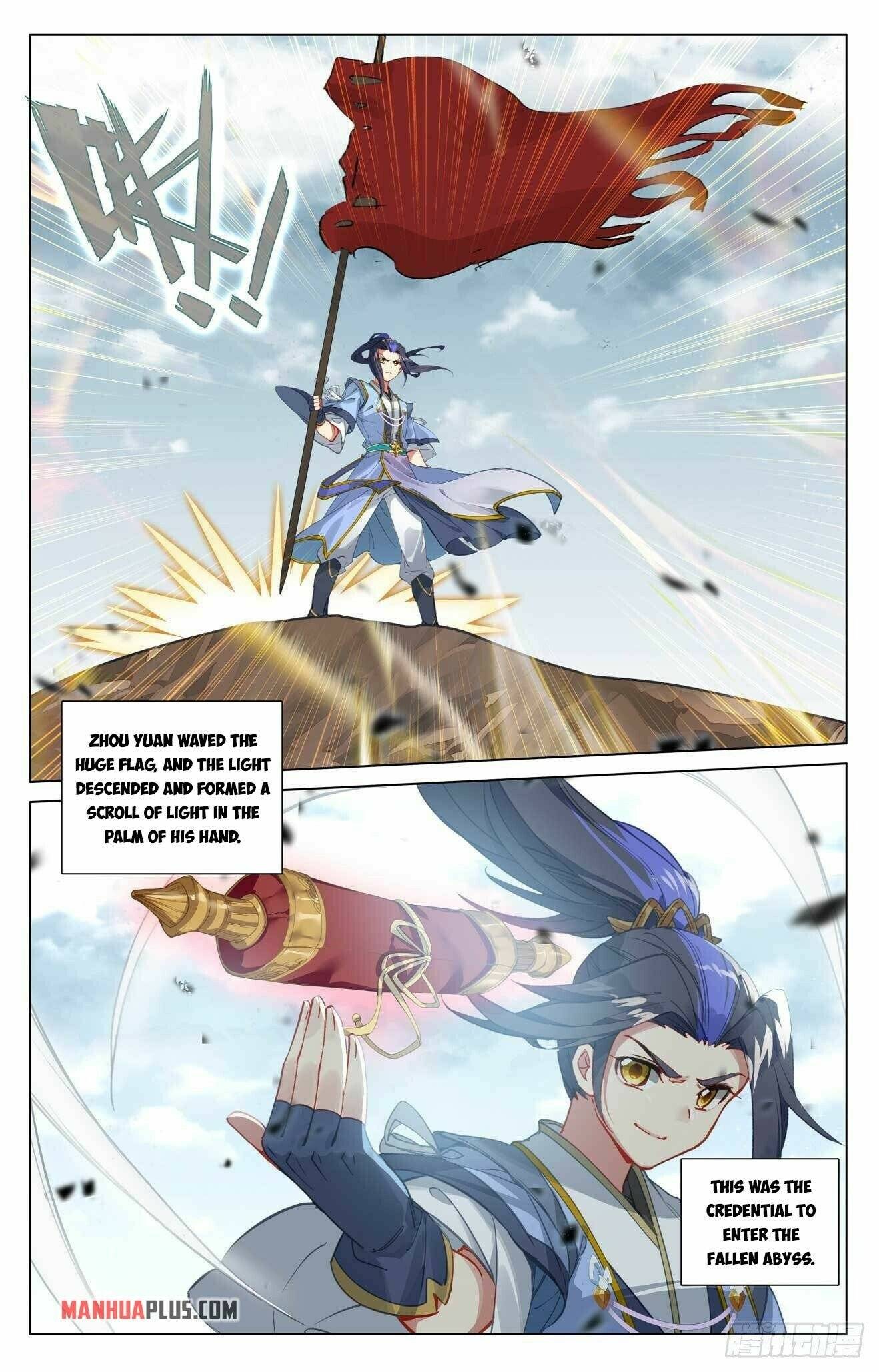 Yuan Zun Chapter 874 page 2