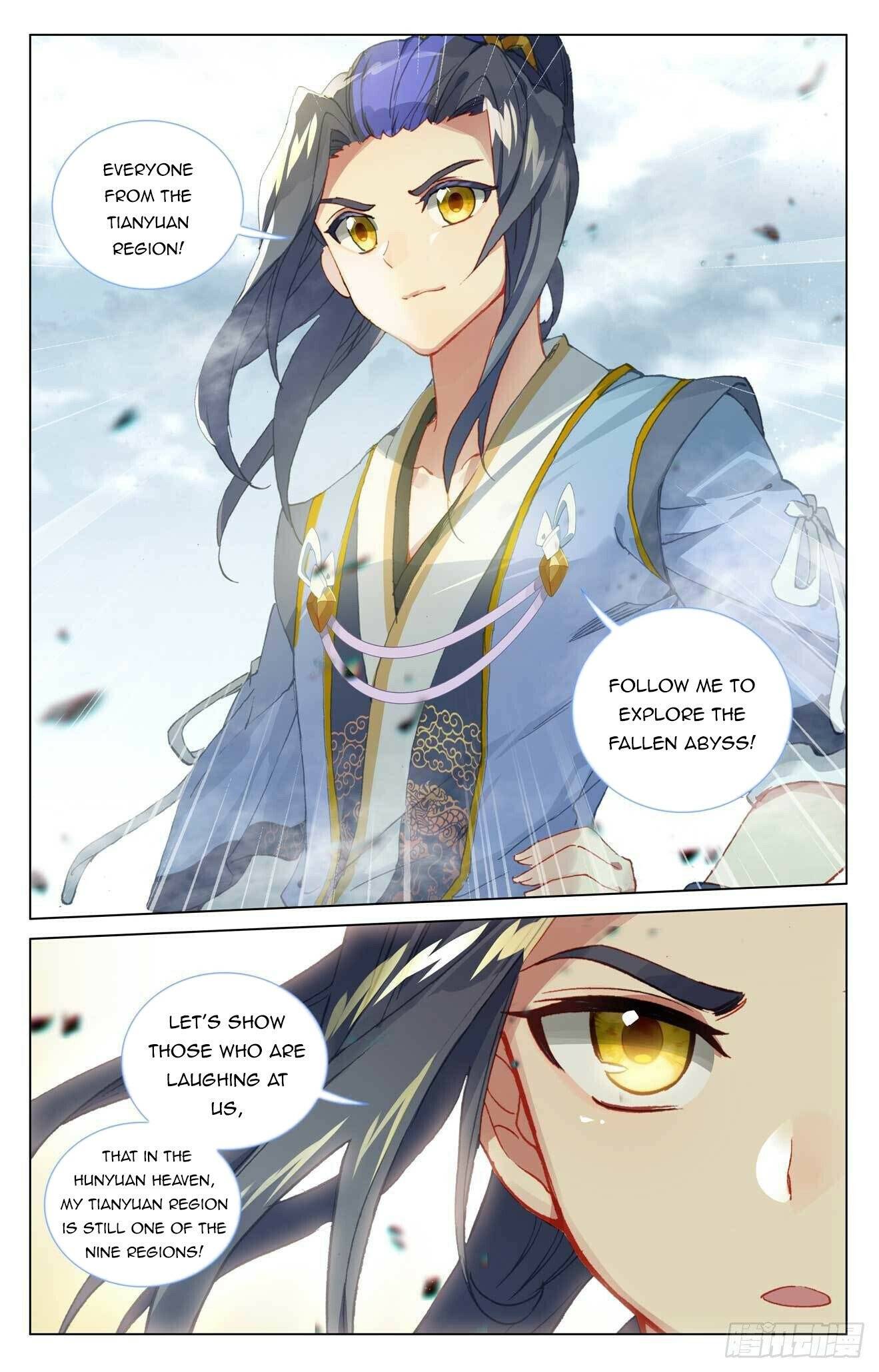 Yuan Zun Chapter 874 page 4