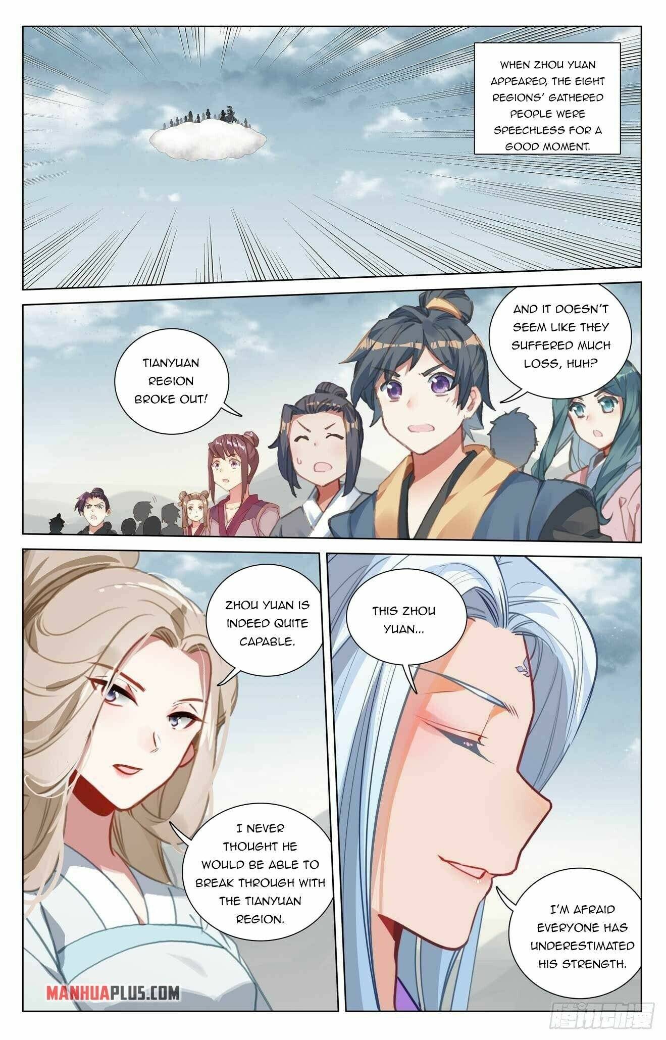 Yuan Zun Chapter 874 page 6