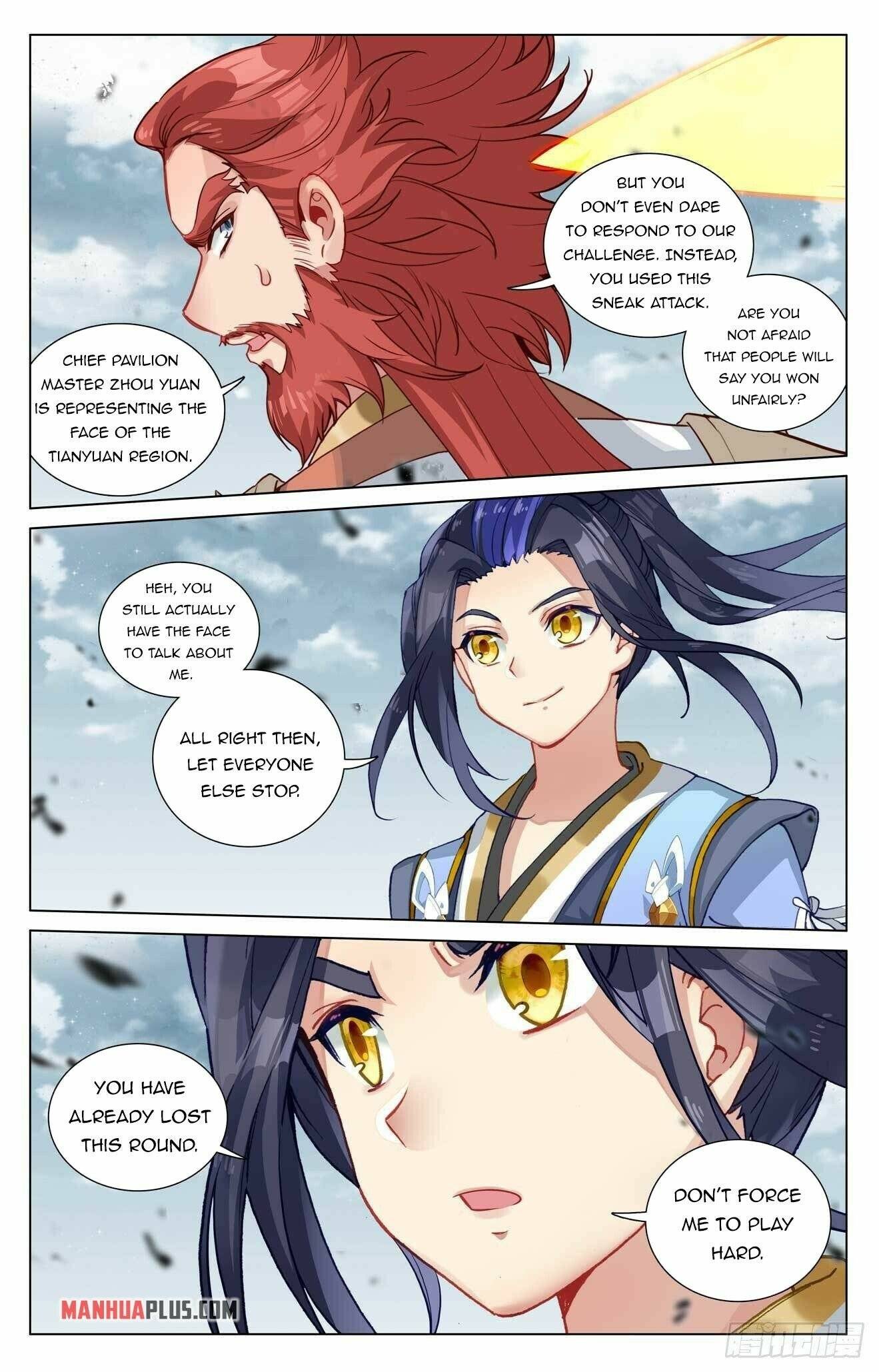 Yuan Zun Chapter 873 page 2
