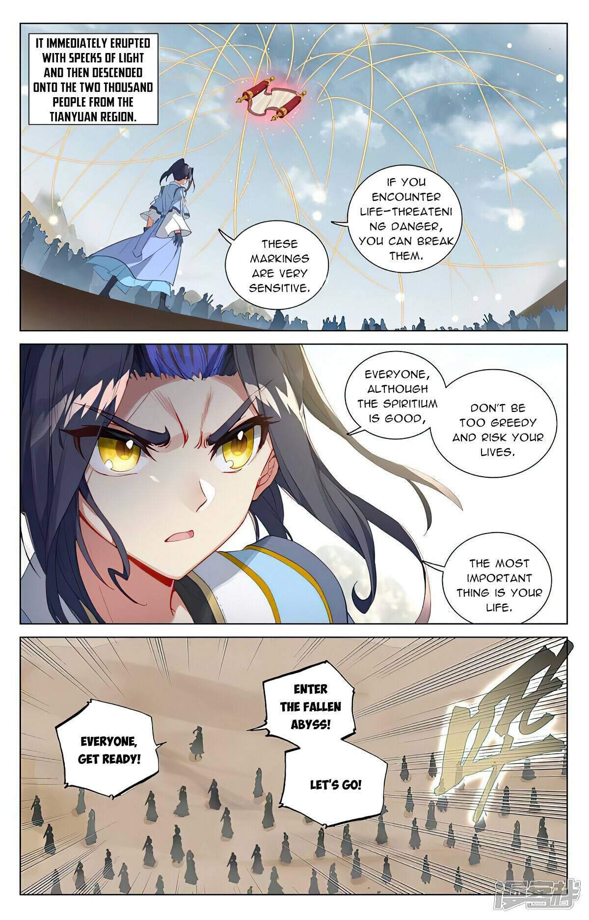 Yuan Zun Chapter 875 page 3