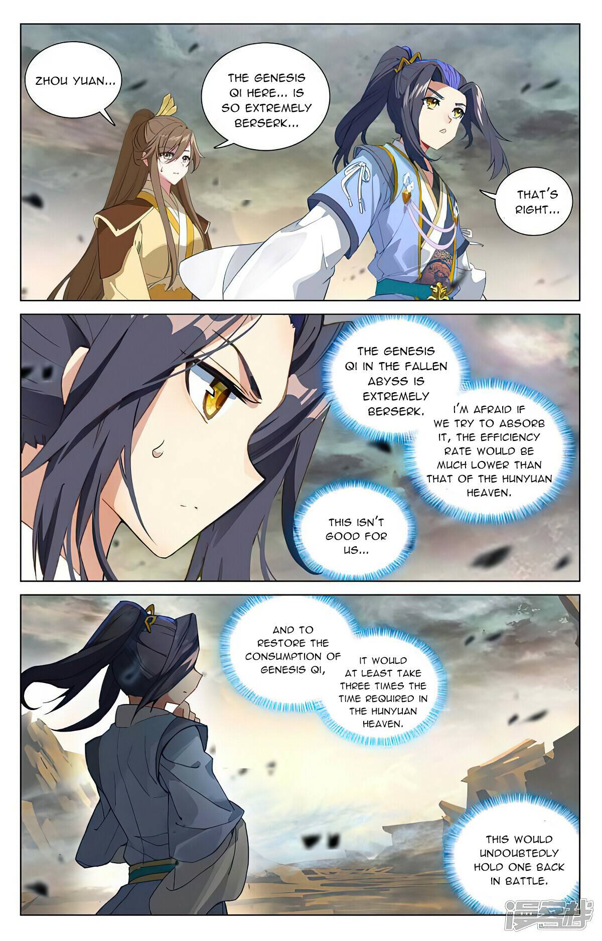 Yuan Zun Chapter 875 page 5