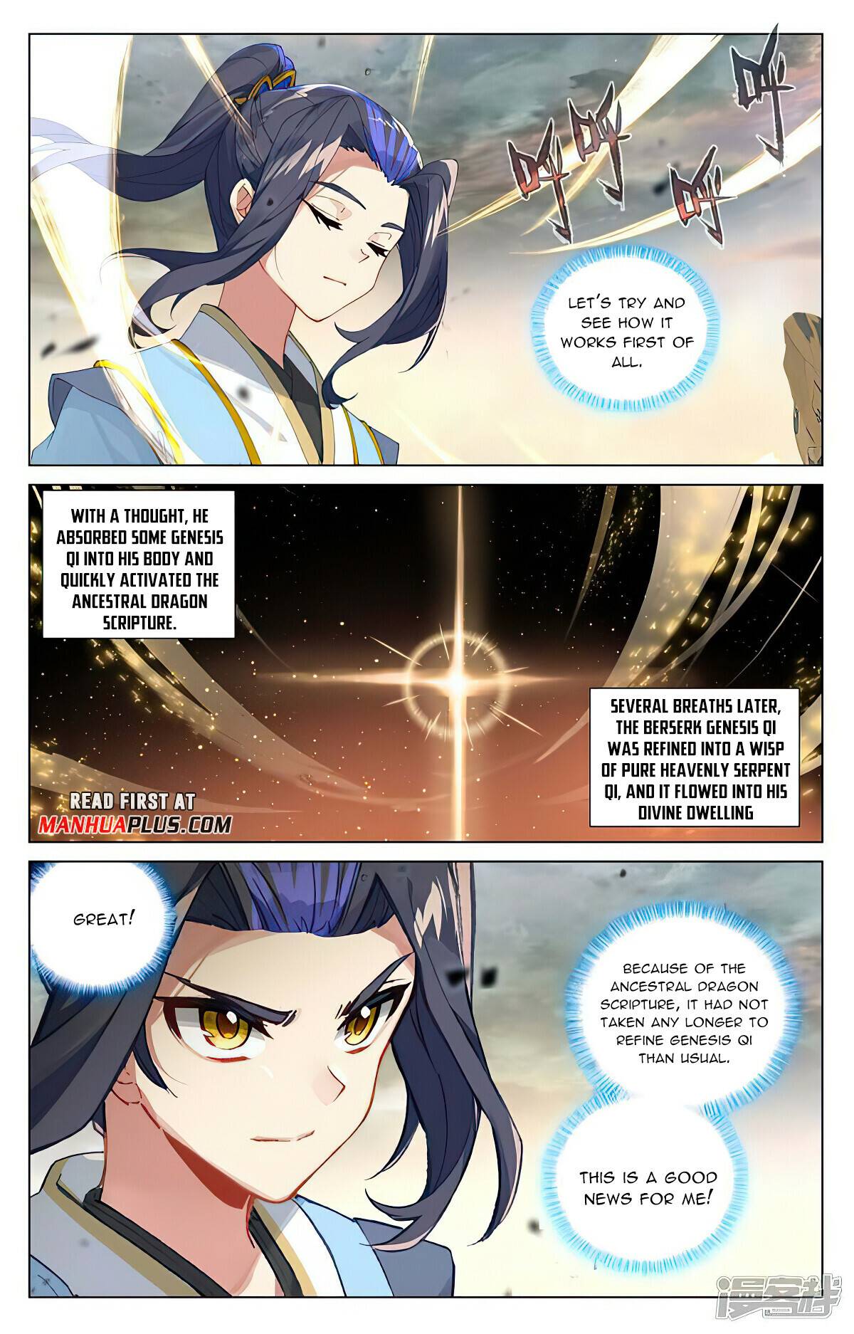 Yuan Zun Chapter 875 page 6