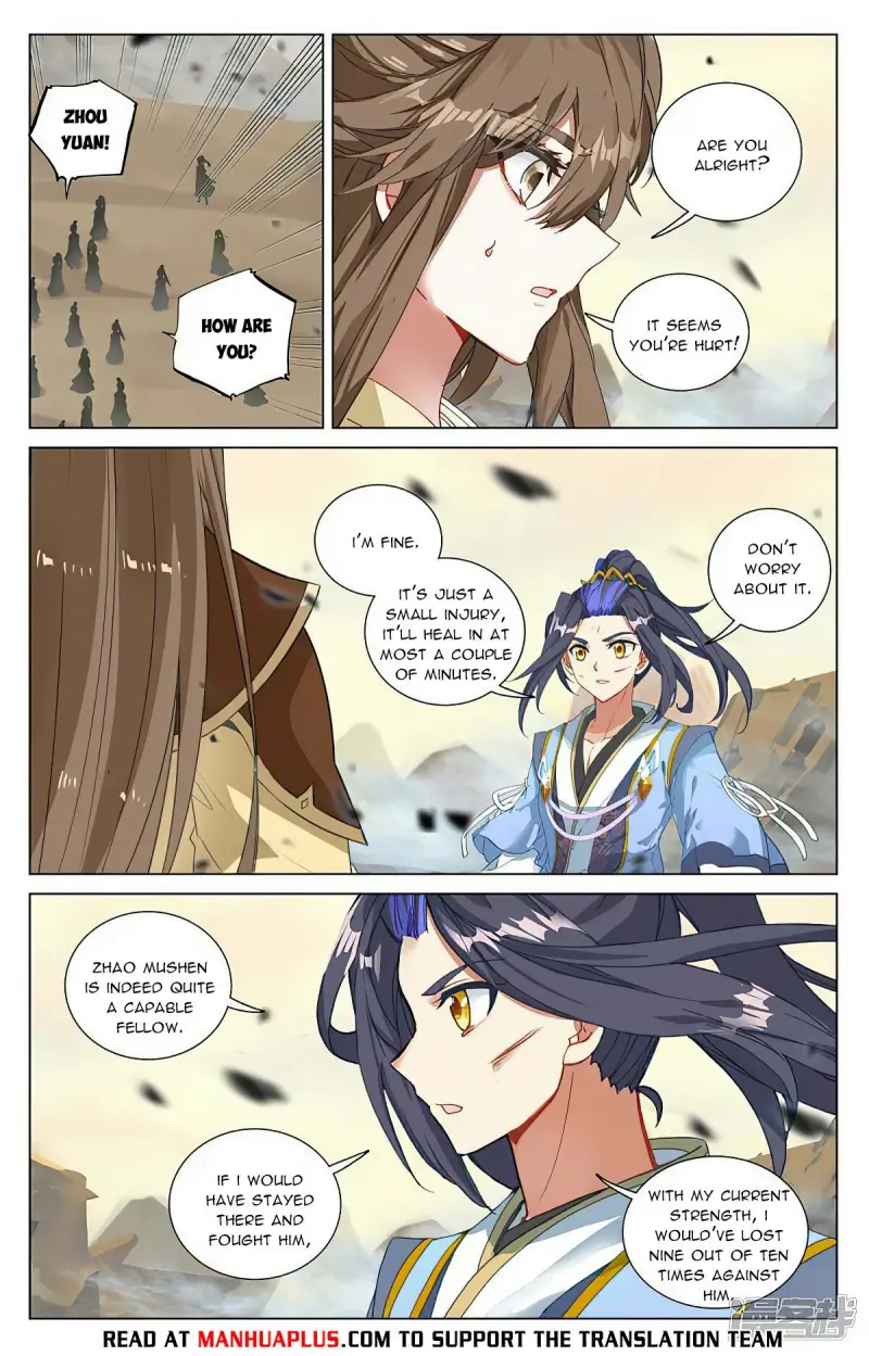 Yuan Zun Chapter 882 page 2