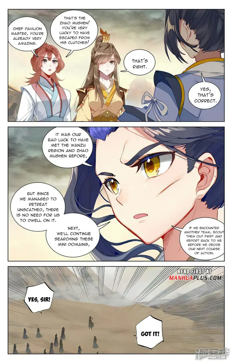 Yuan Zun Chapter 882 page 3