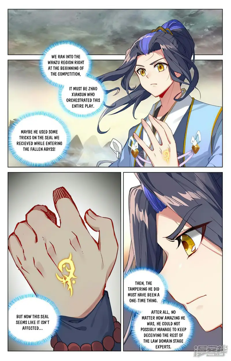 Yuan Zun Chapter 882 page 4