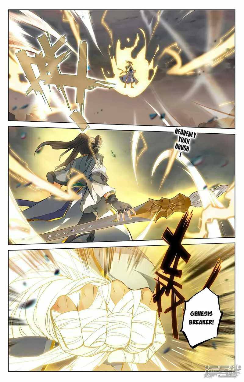 Yuan Zun Chapter 881 page 2