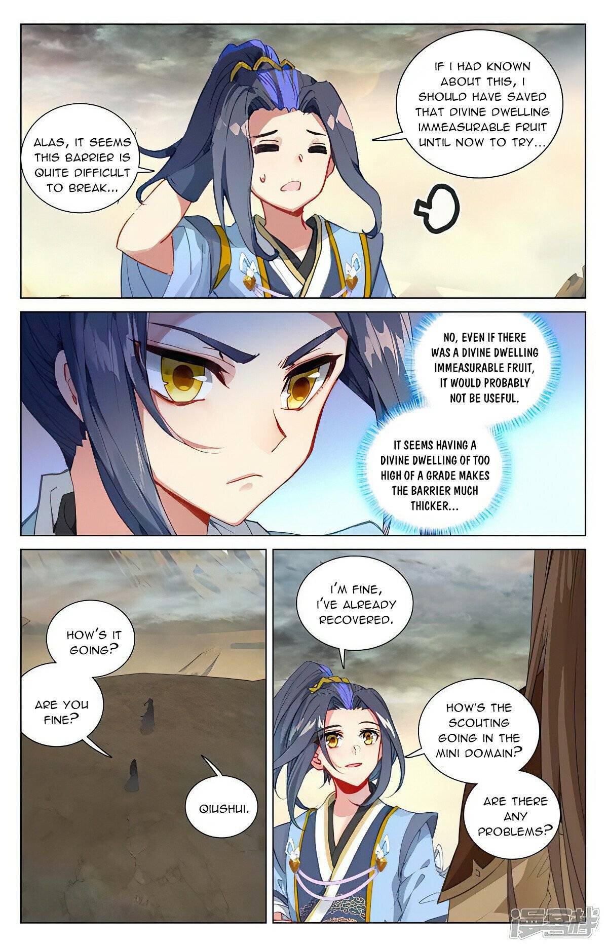 Yuan Zun Chapter 884 page 2