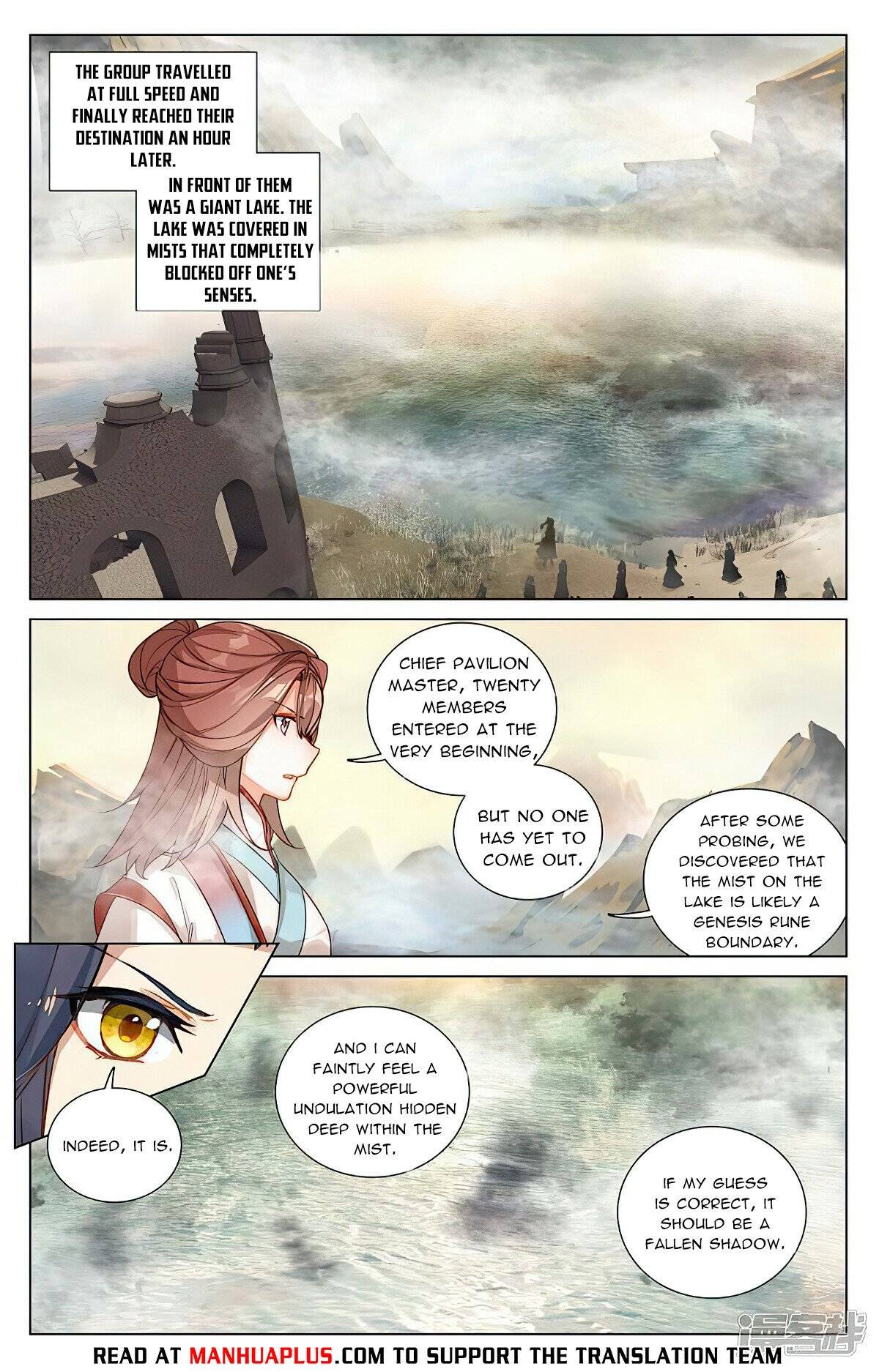 Yuan Zun Chapter 884 page 4