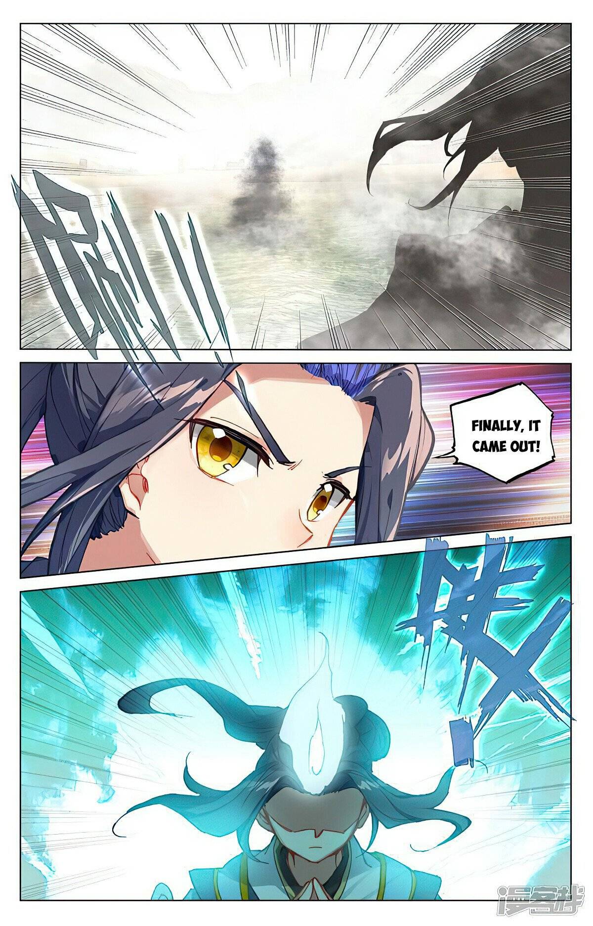 Yuan Zun Chapter 884 page 6