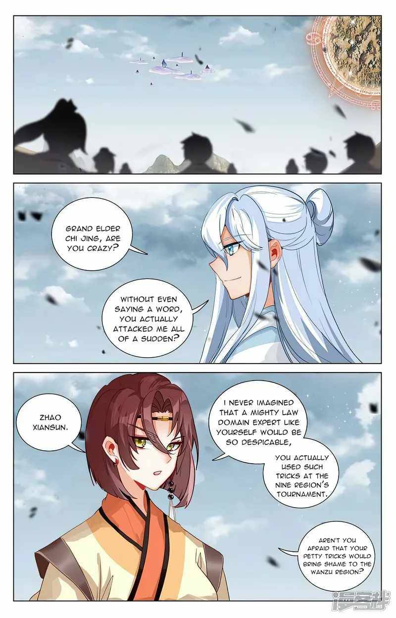 Yuan Zun Chapter 883 page 2