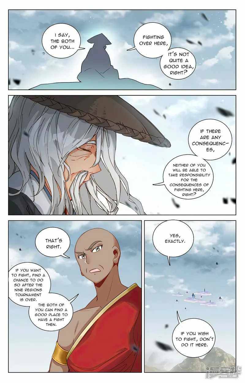 Yuan Zun Chapter 883 page 5
