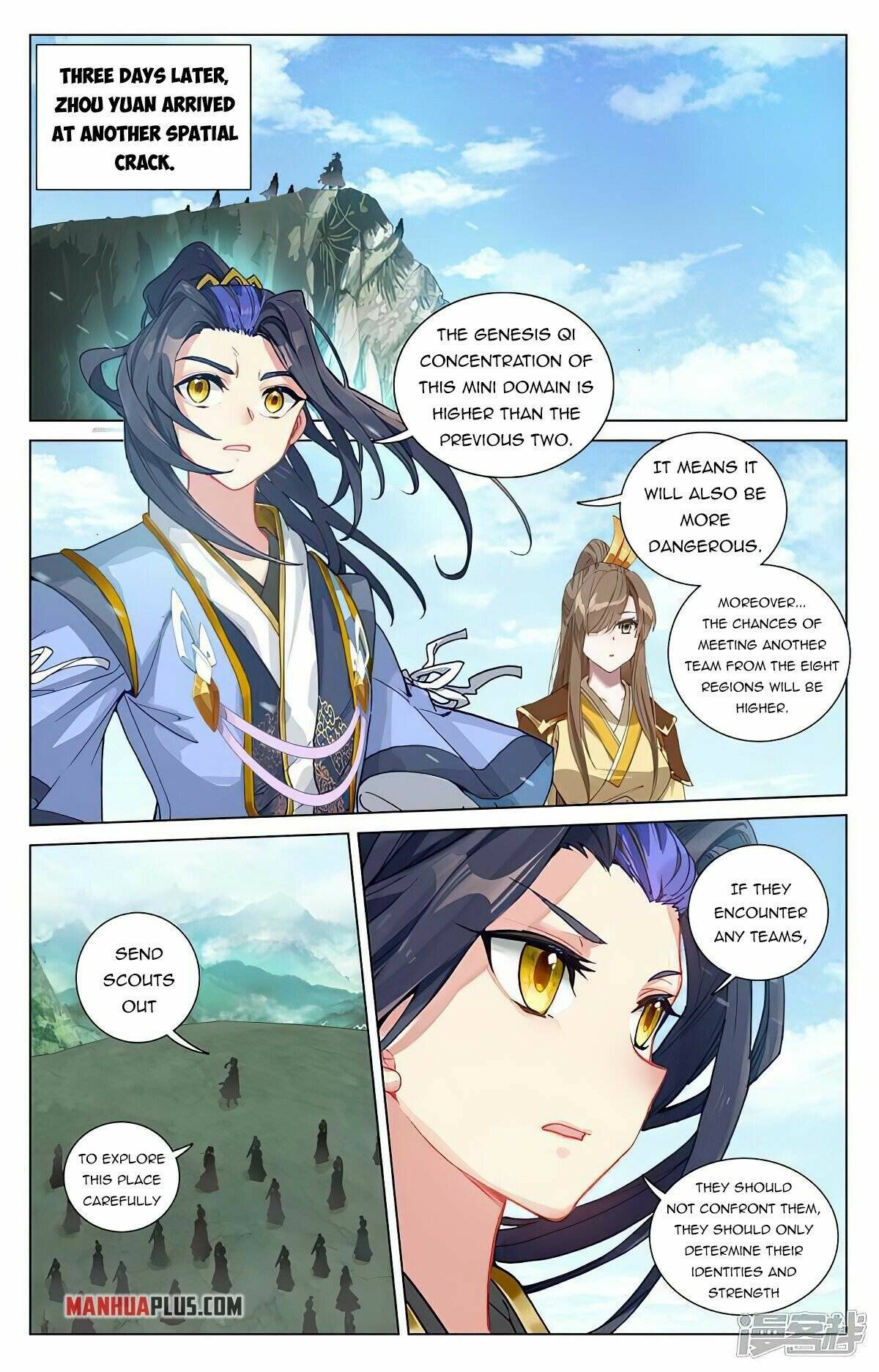 Yuan Zun Chapter 886 page 2