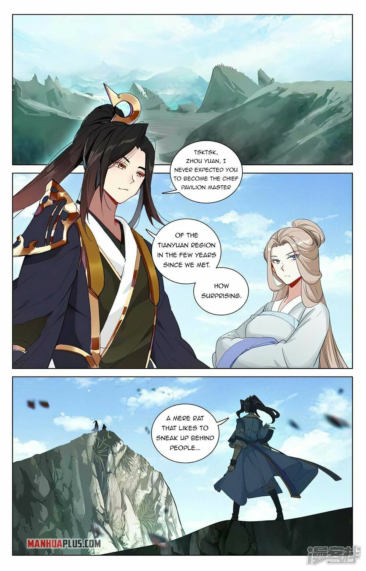 Yuan Zun Chapter 886 page 5