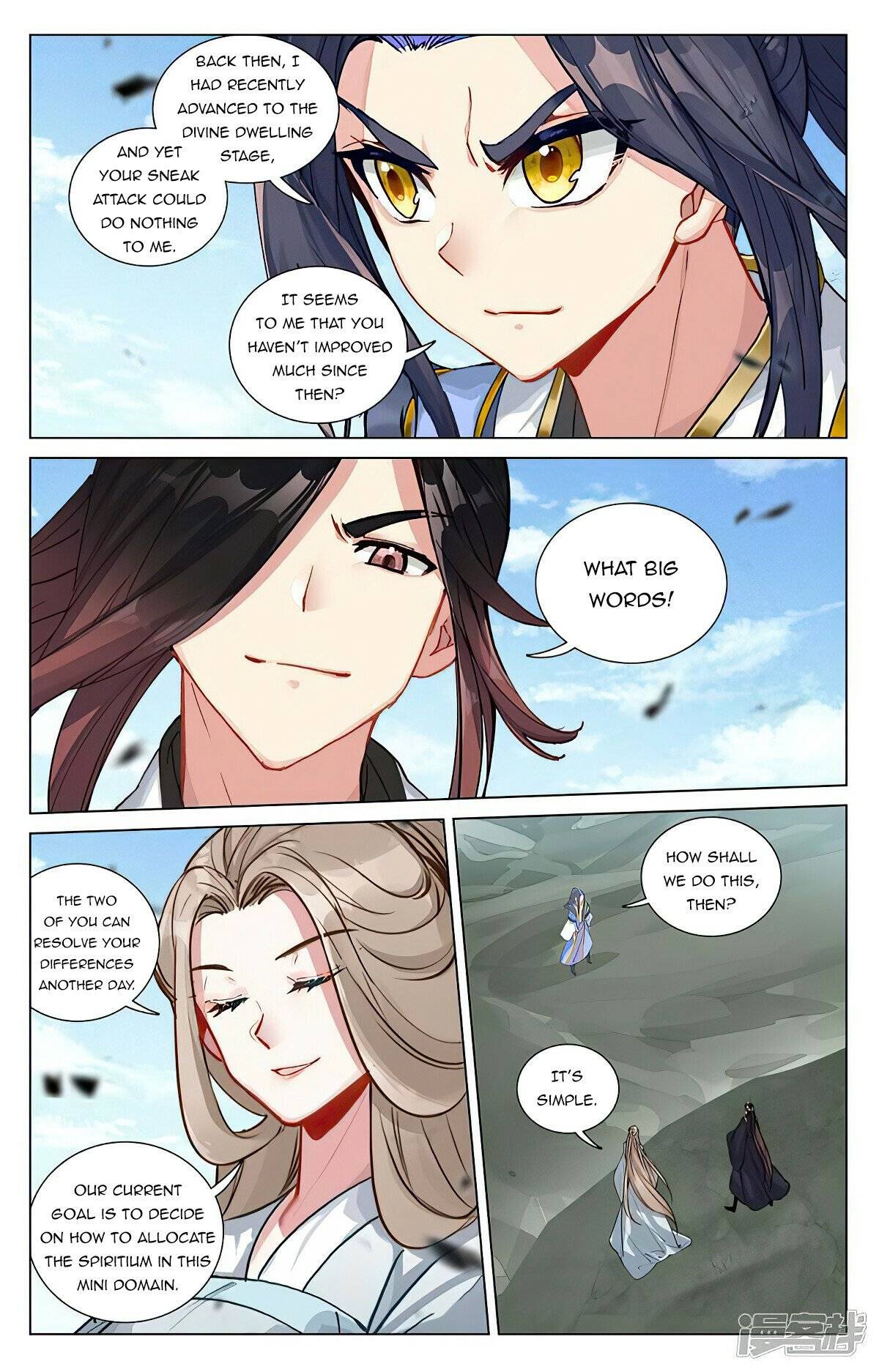 Yuan Zun Chapter 886 page 6