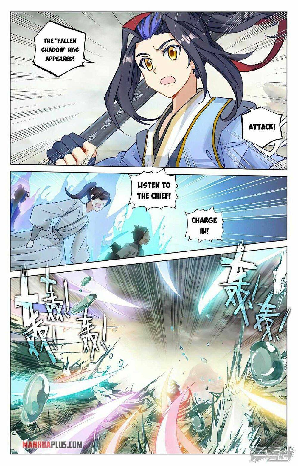Yuan Zun Chapter 885 page 4