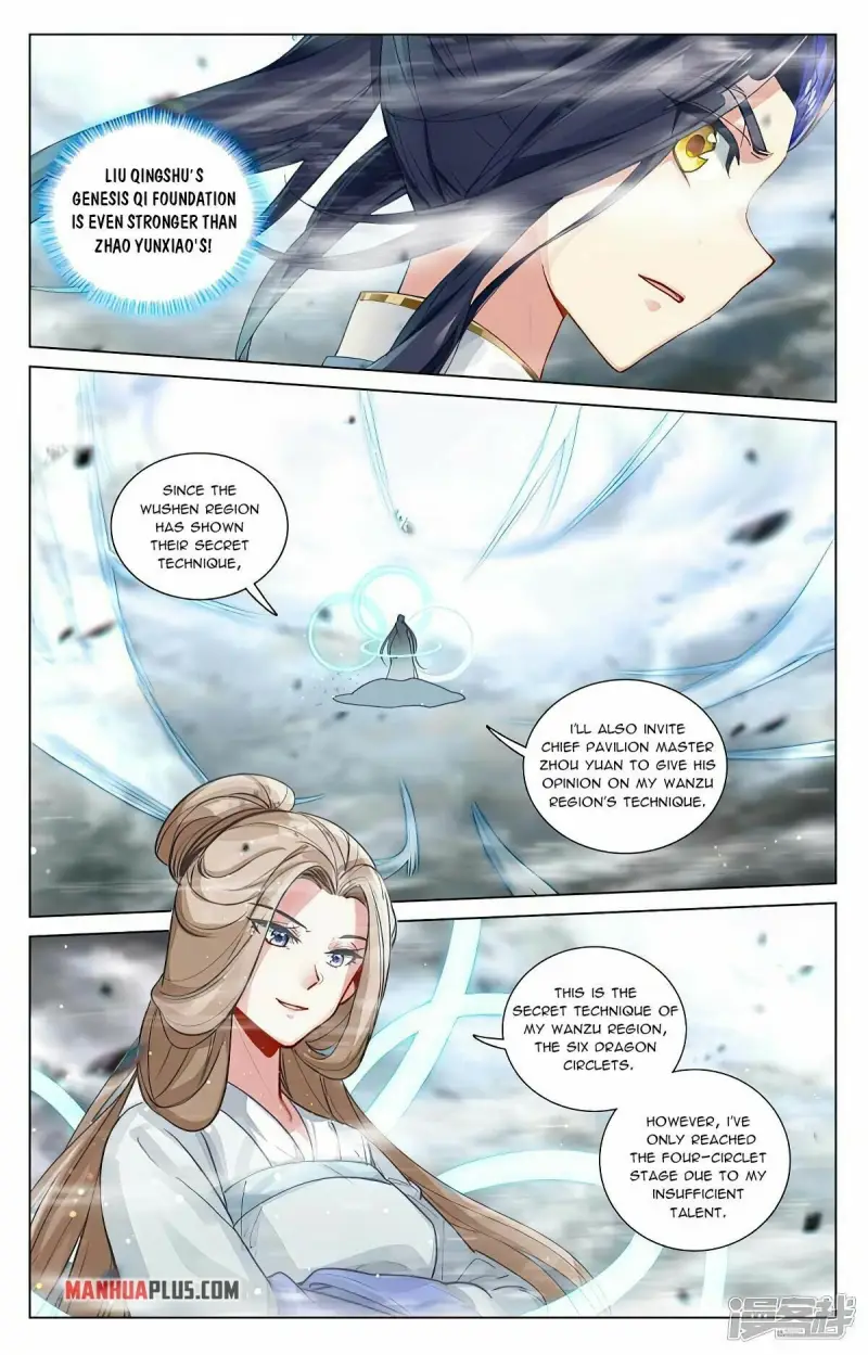 Yuan Zun Chapter 888 page 2