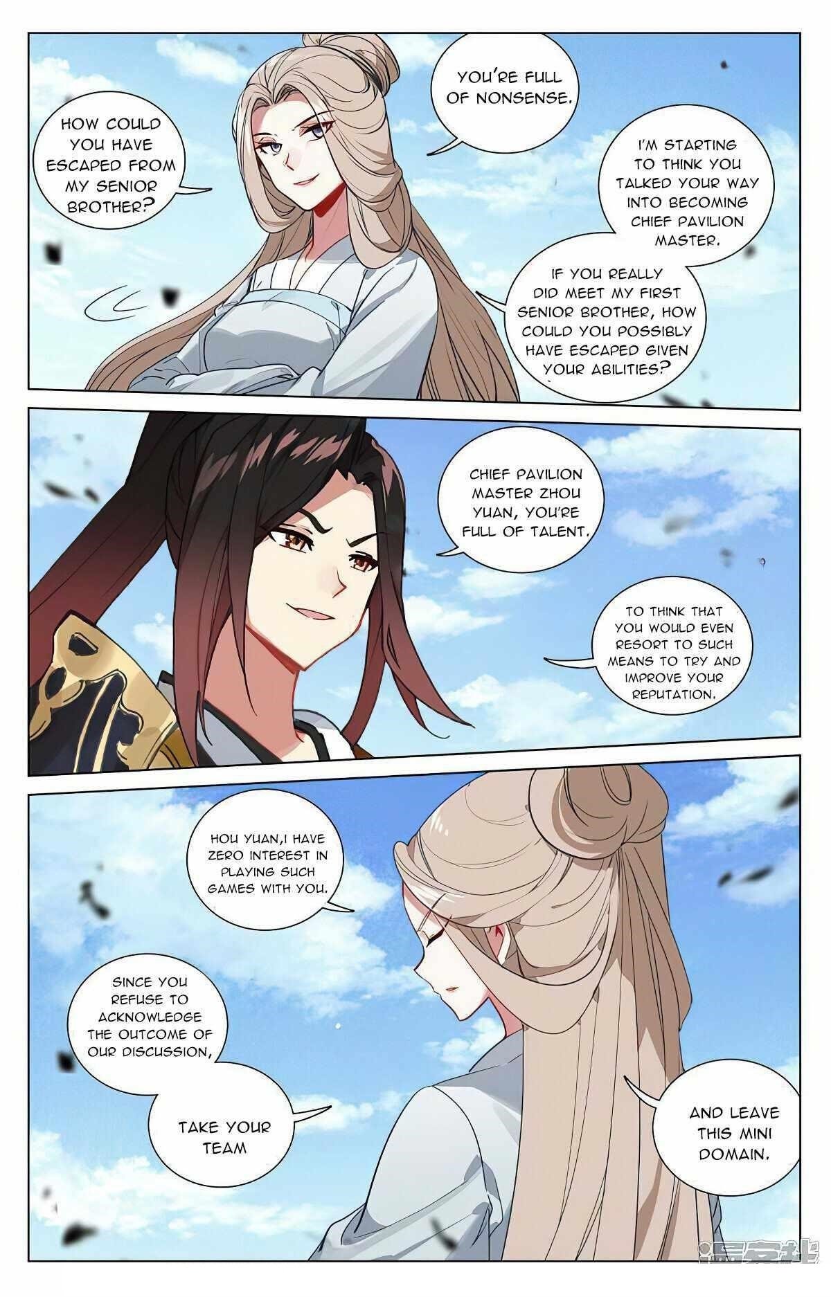 Yuan Zun Chapter 887 page 2