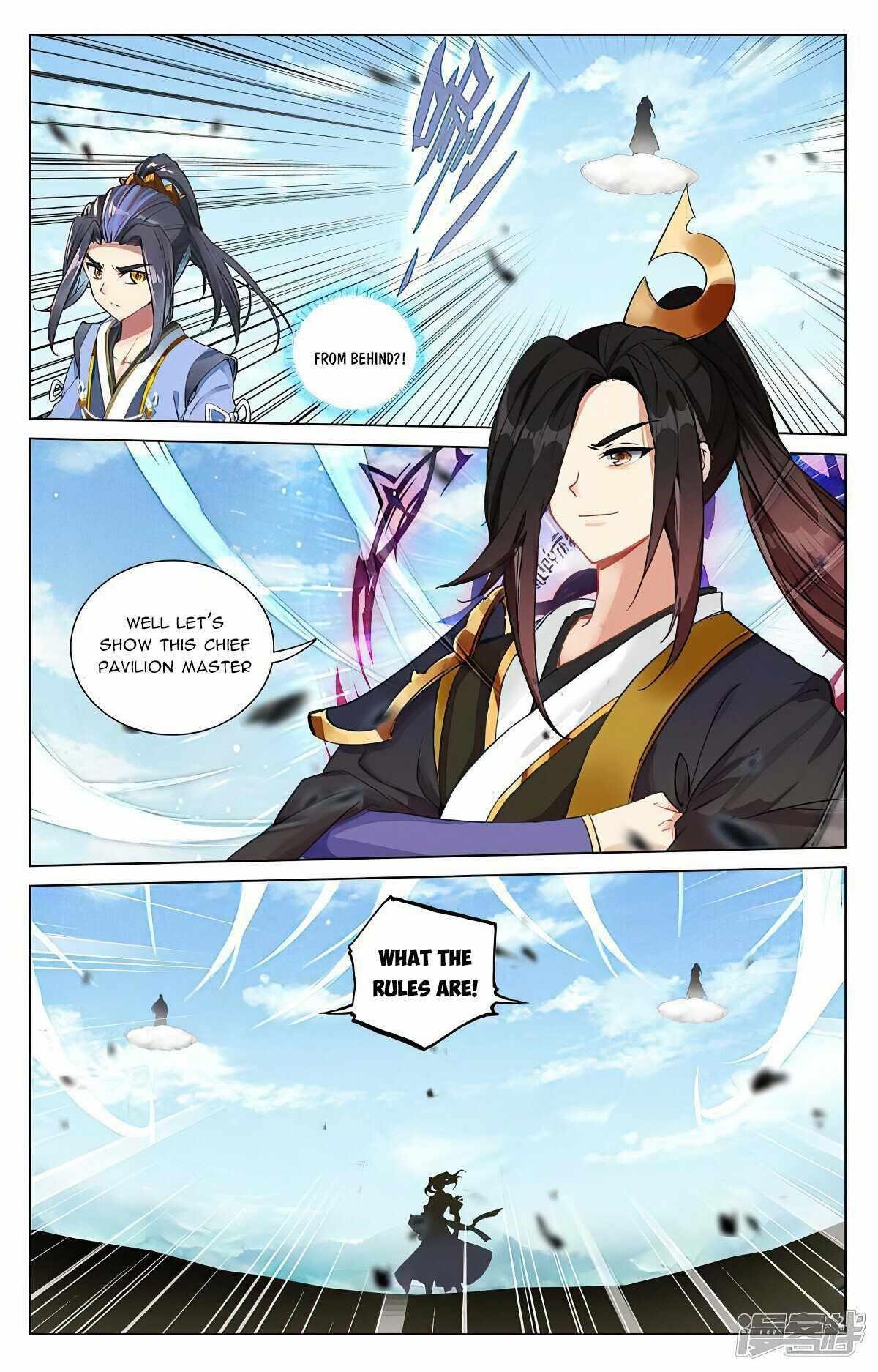 Yuan Zun Chapter 887 page 4
