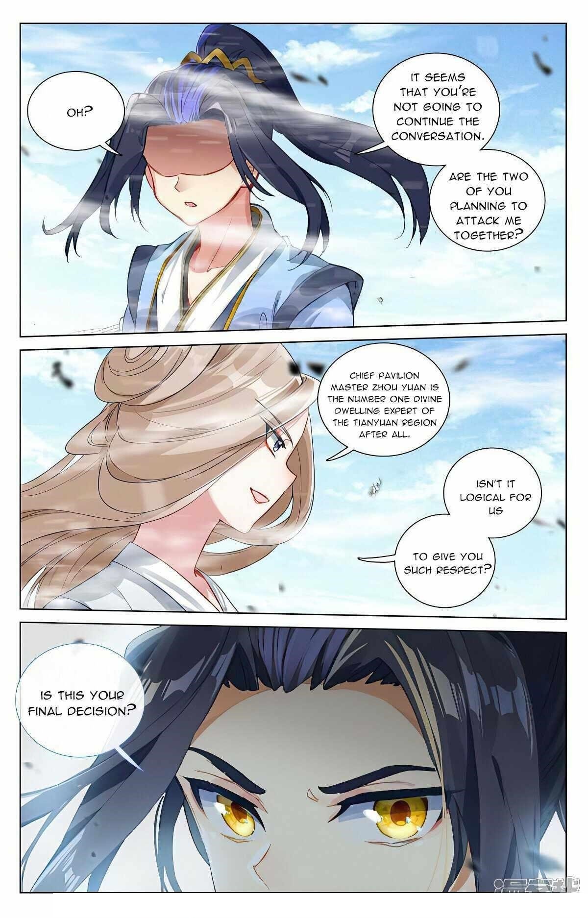 Yuan Zun Chapter 887 page 6