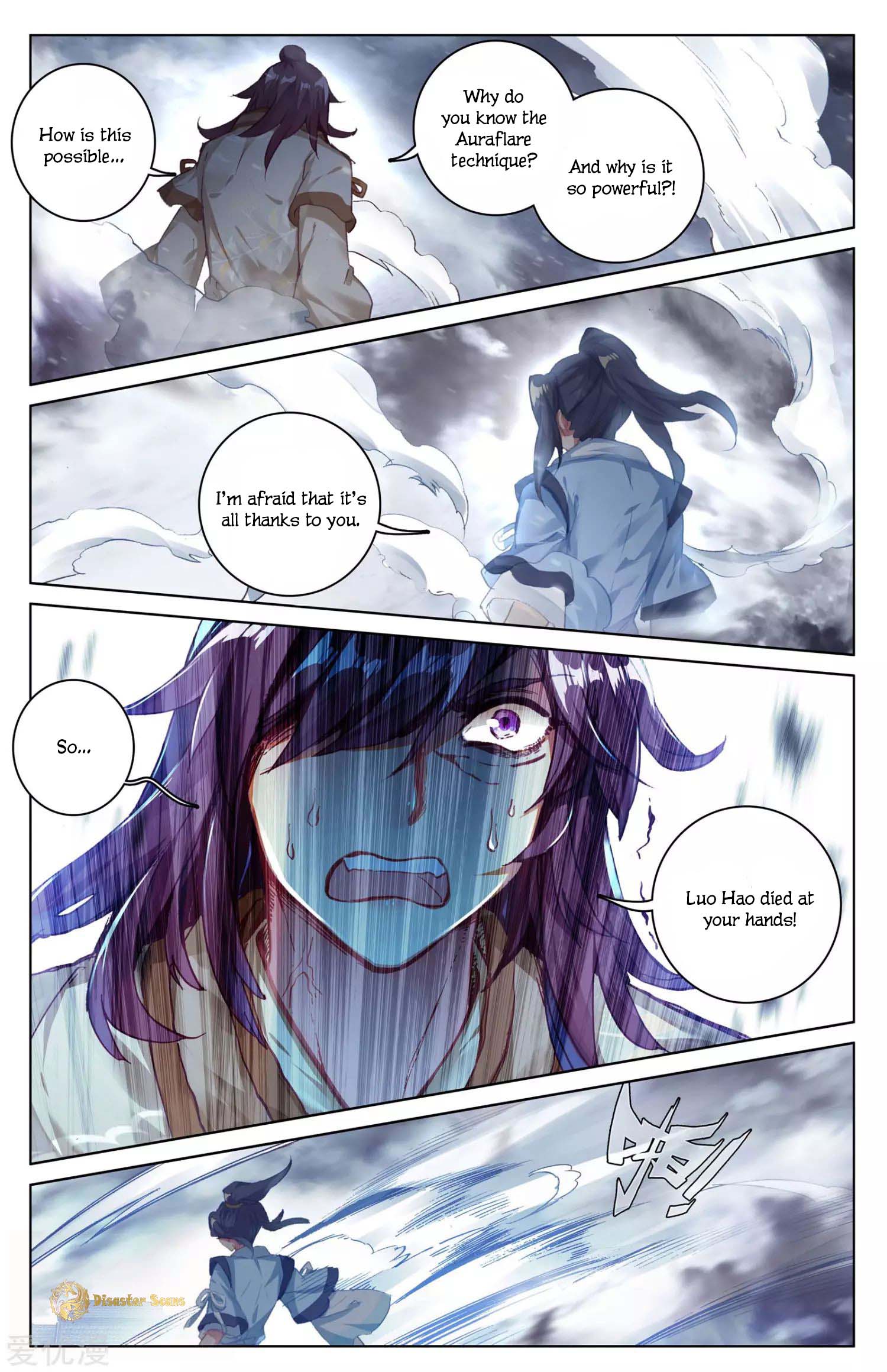 Yuan Zun Chapter 88 page 4
