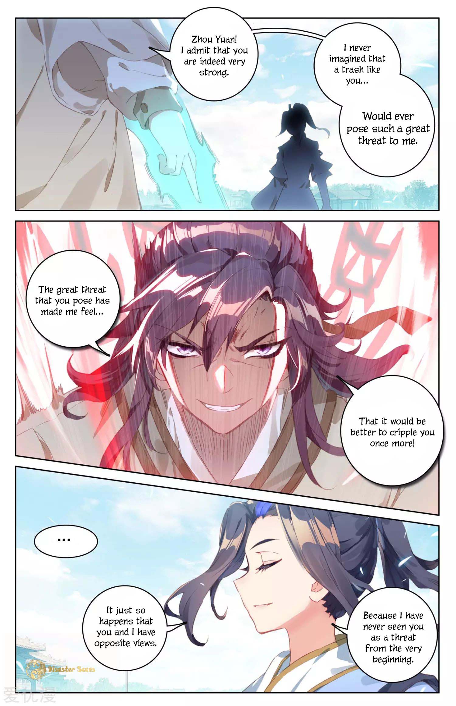 Yuan Zun Chapter 87 page 3