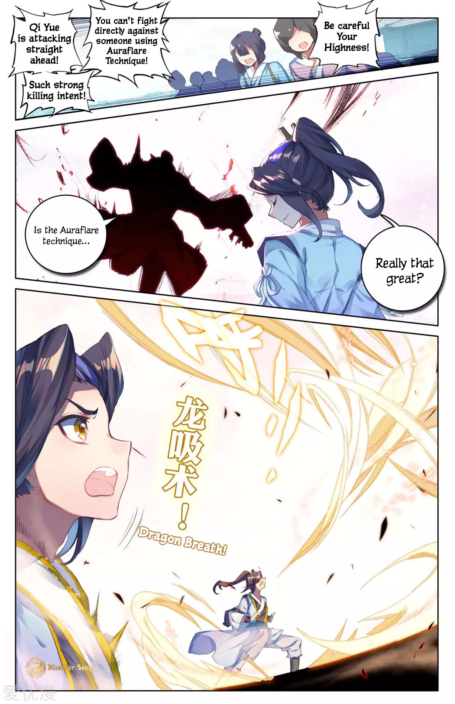 Yuan Zun Chapter 87 page 5