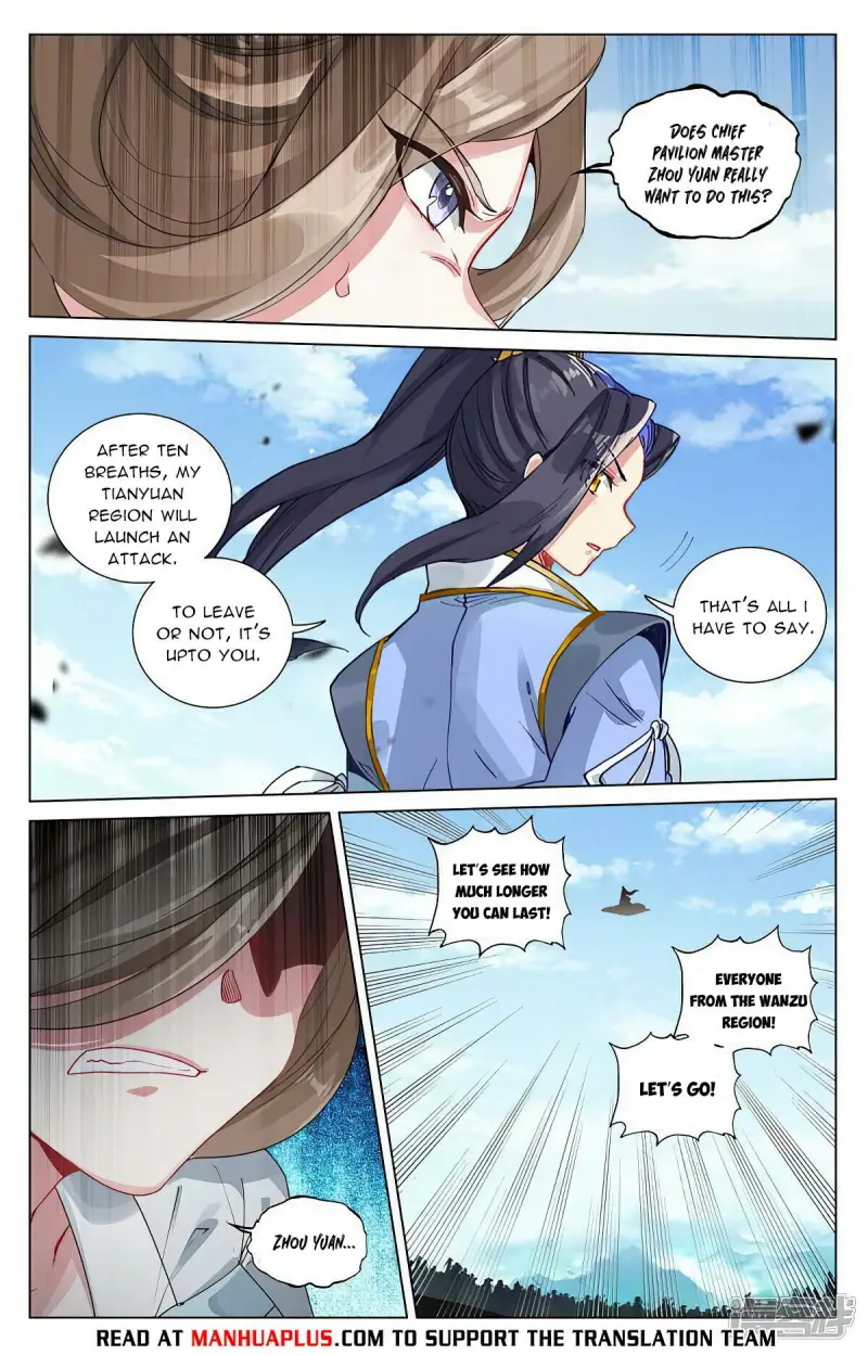 Yuan Zun Chapter 890 page 2