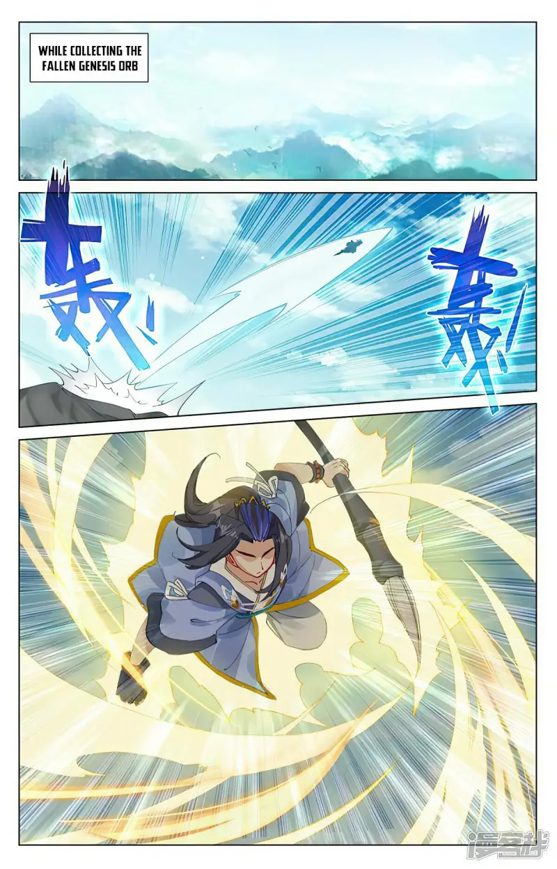 Yuan Zun Chapter 890 page 4