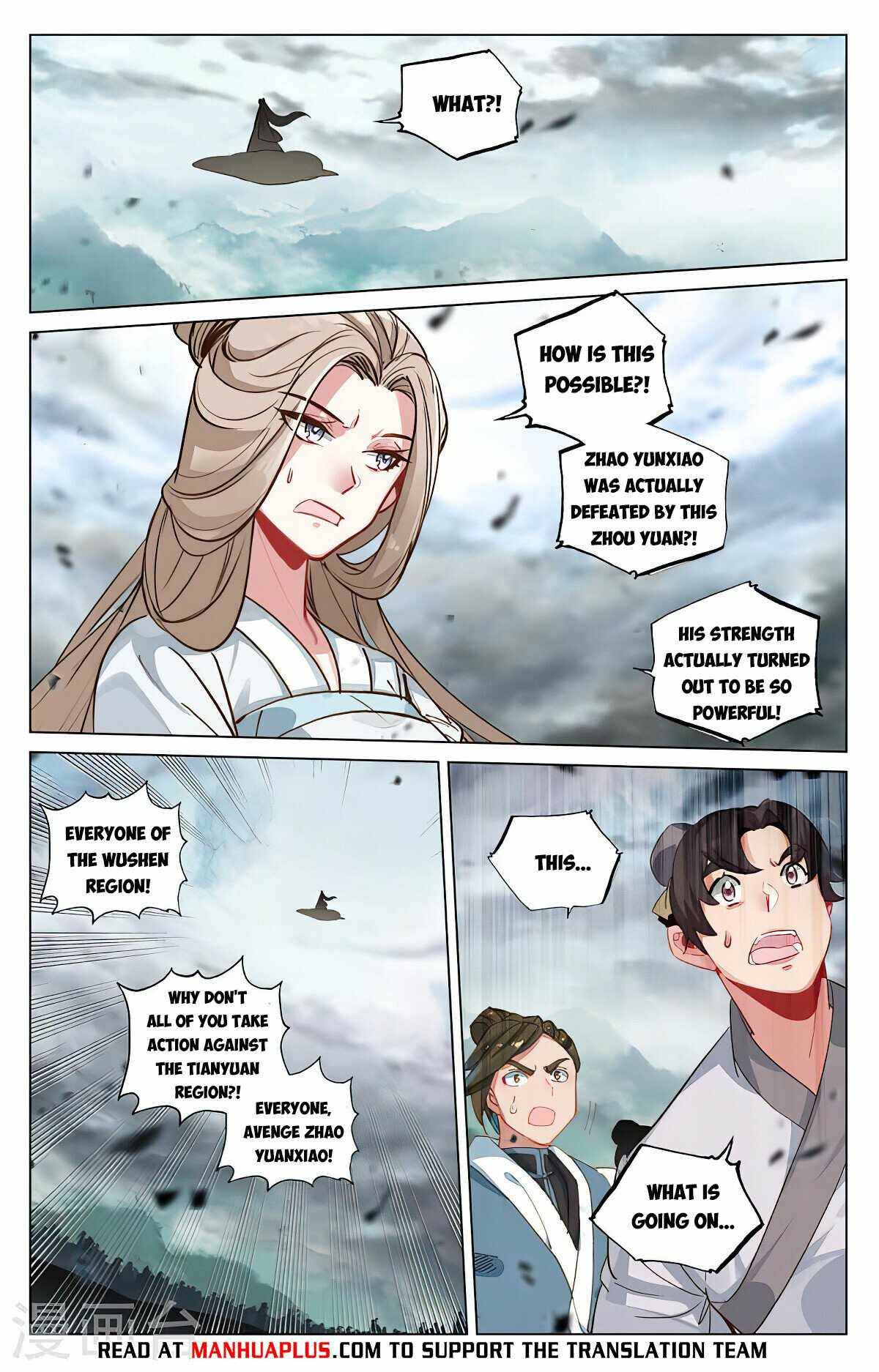 Yuan Zun Chapter 889 page 2