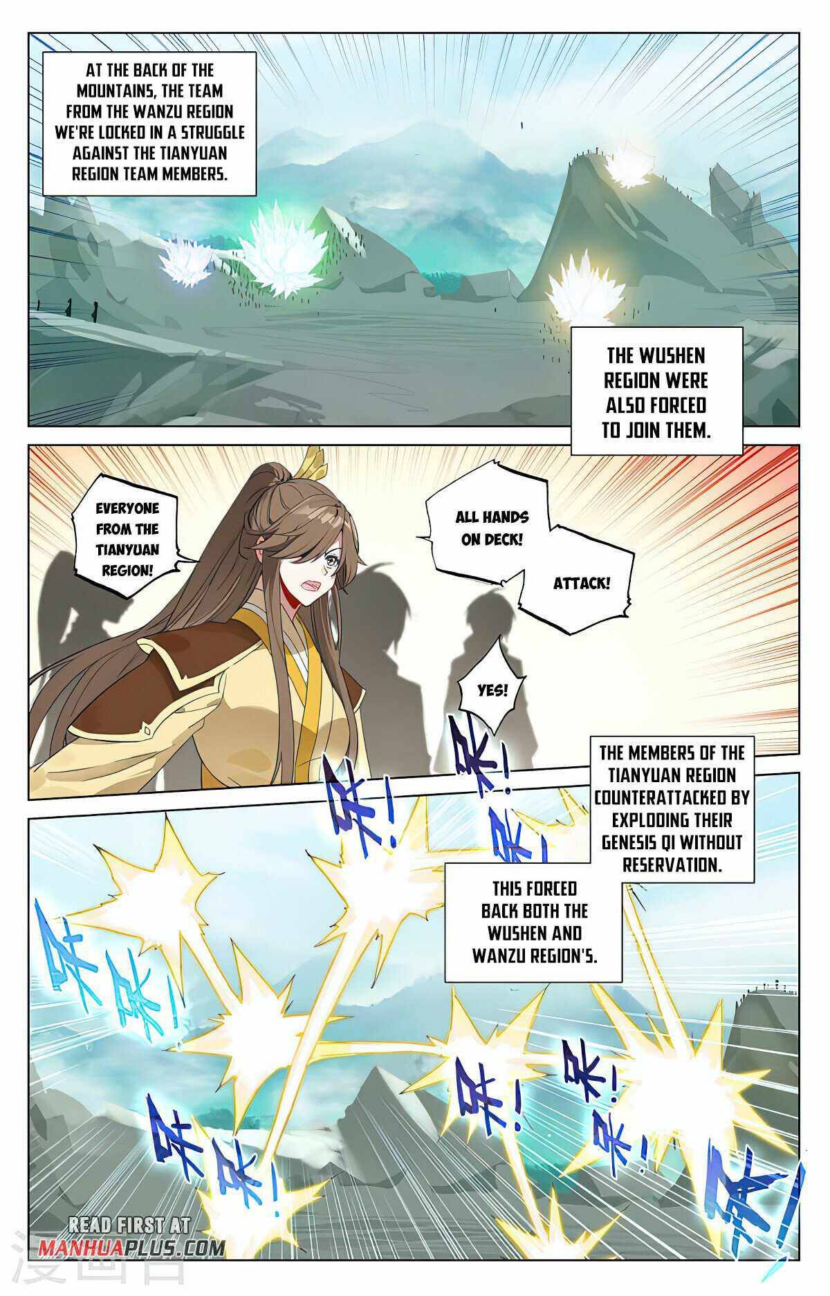 Yuan Zun Chapter 889 page 3