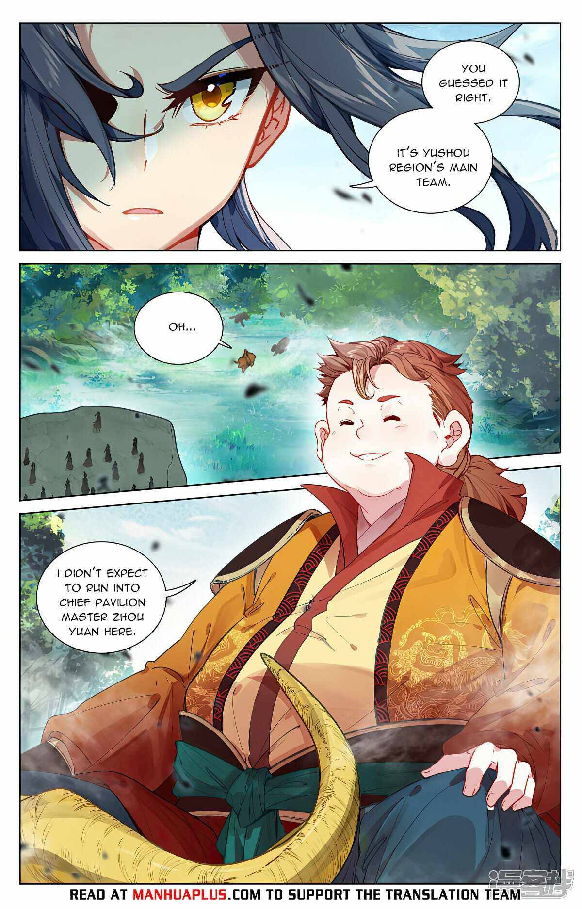 Yuan Zun Chapter 892 page 2