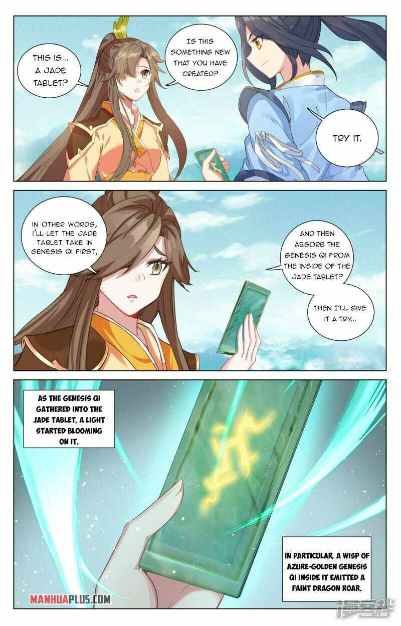 Yuan Zun Chapter 891 page 2