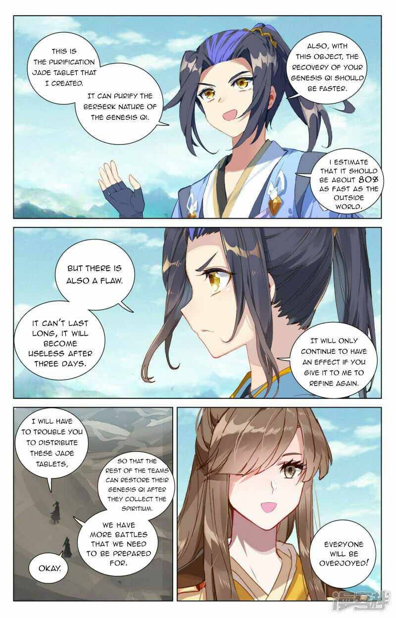 Yuan Zun Chapter 891 page 4