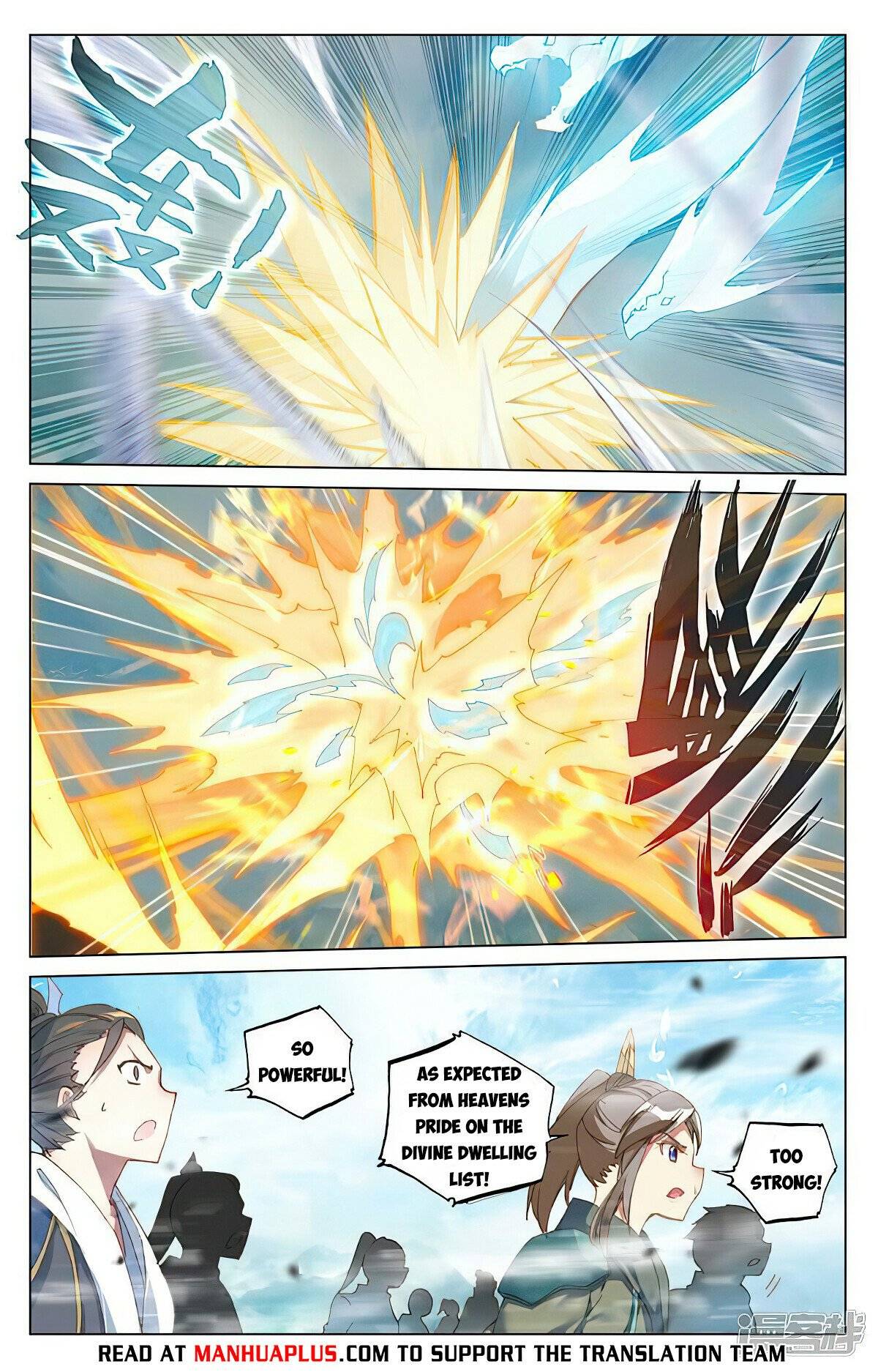 Yuan Zun Chapter 893 page 2
