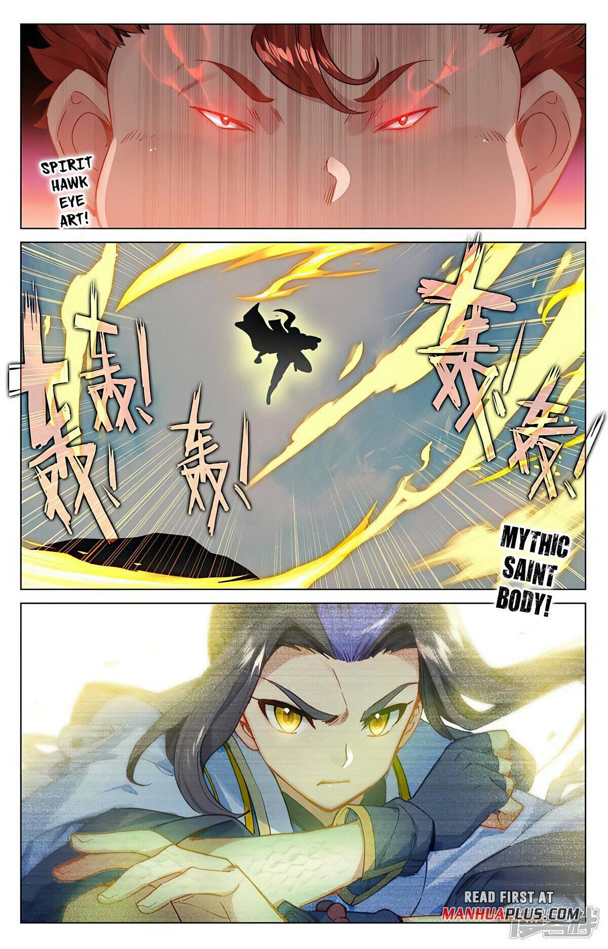 Yuan Zun Chapter 893 page 3
