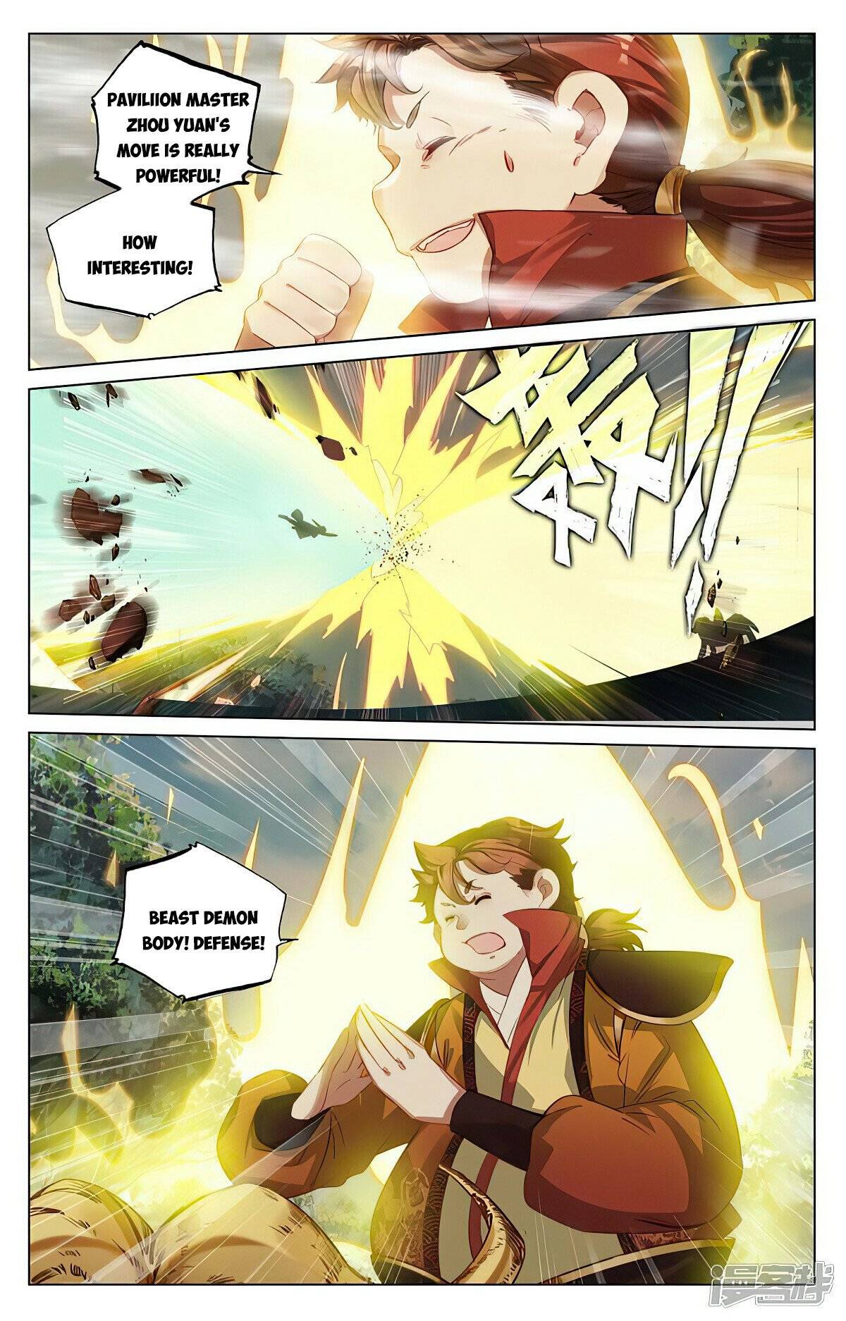 Yuan Zun Chapter 893 page 4