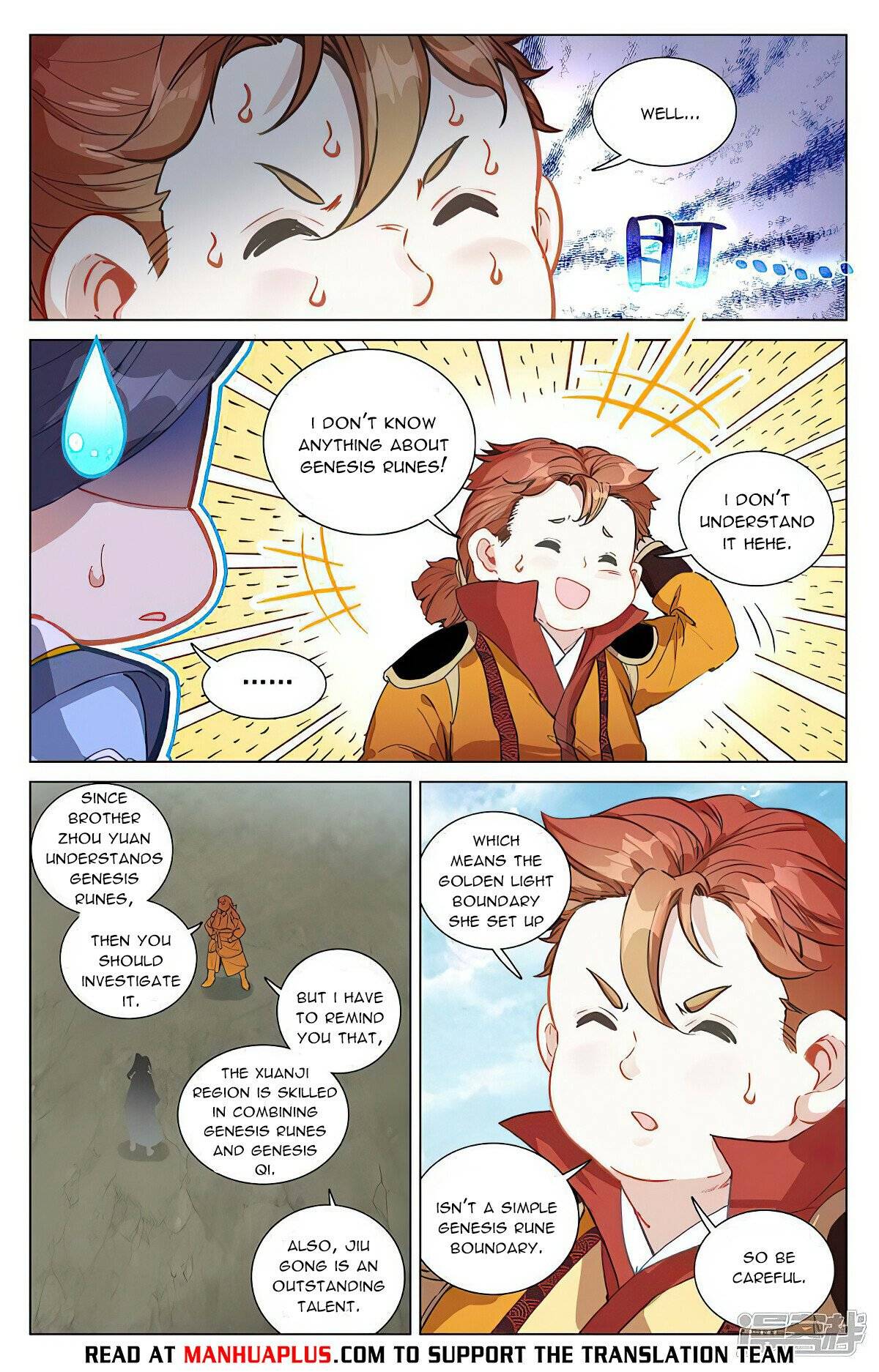 Yuan Zun Chapter 896 page 2