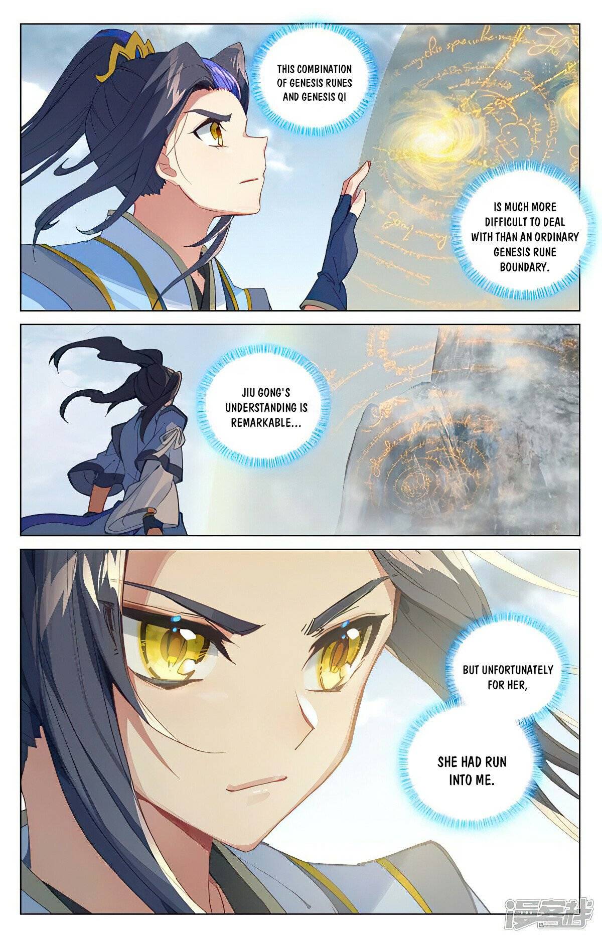 Yuan Zun Chapter 896 page 4