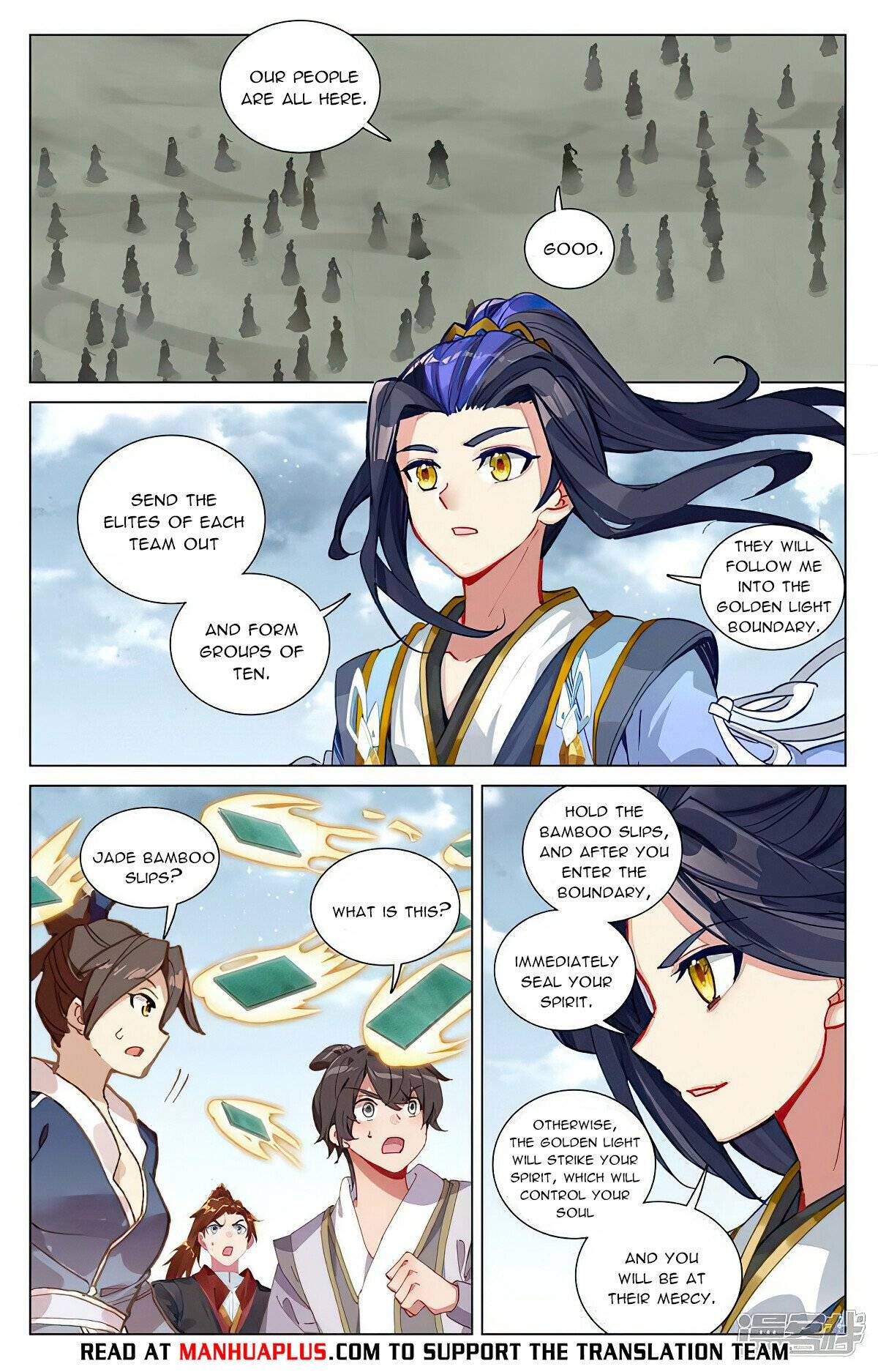Yuan Zun Chapter 896 page 6